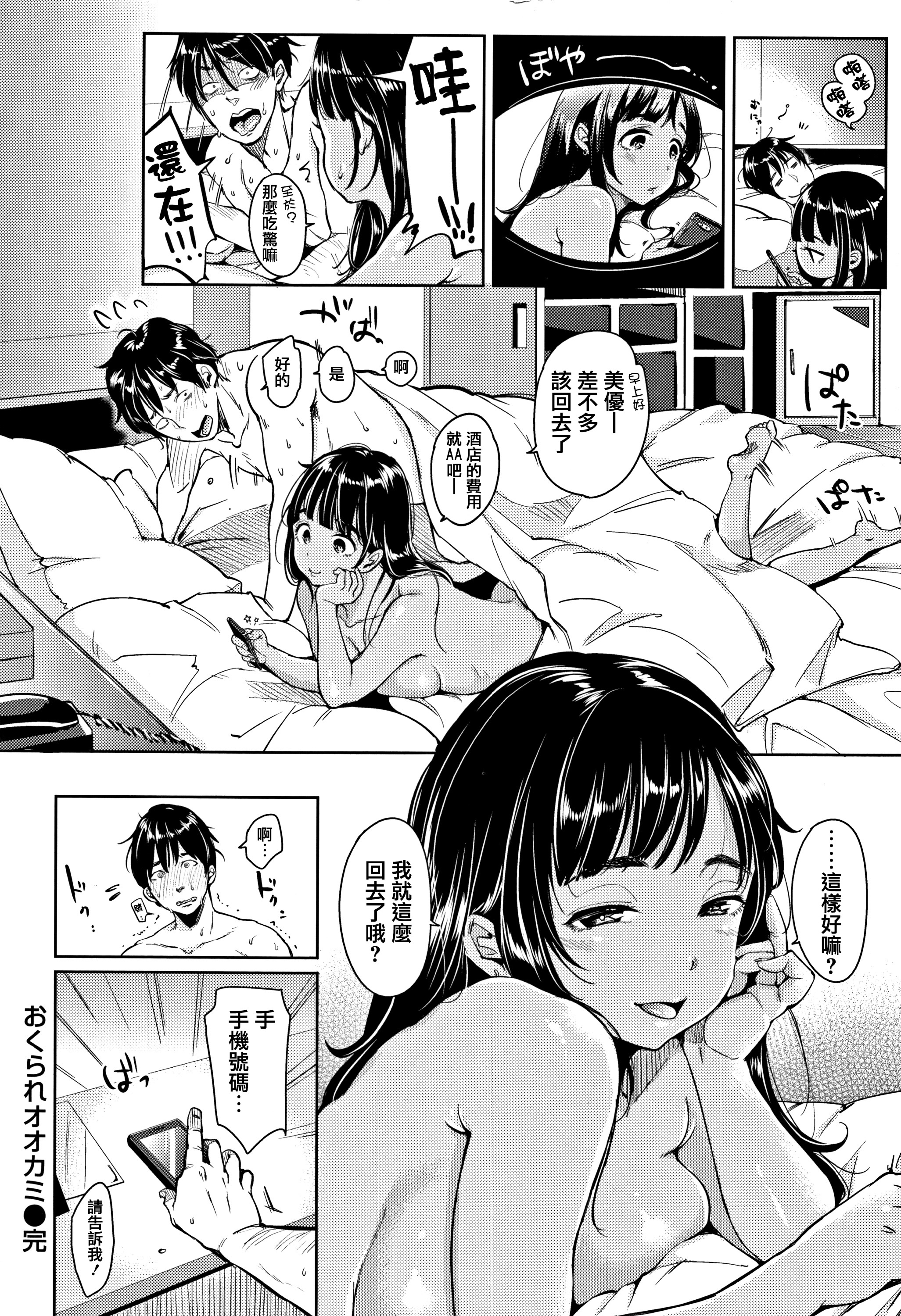 第218页