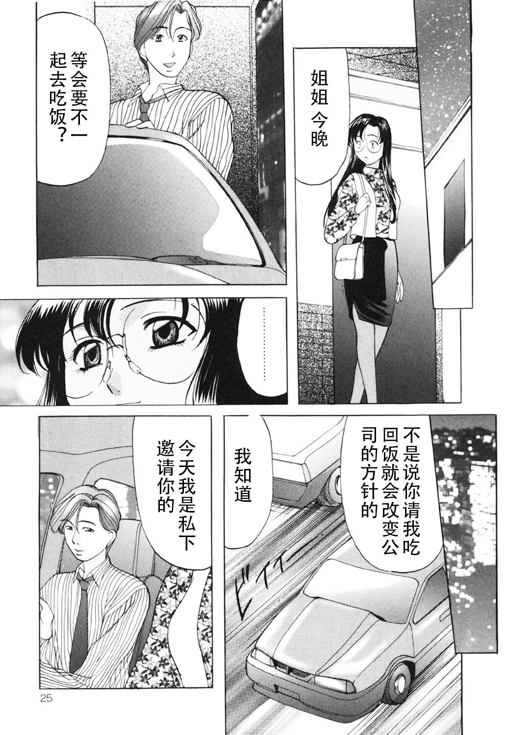 第24页