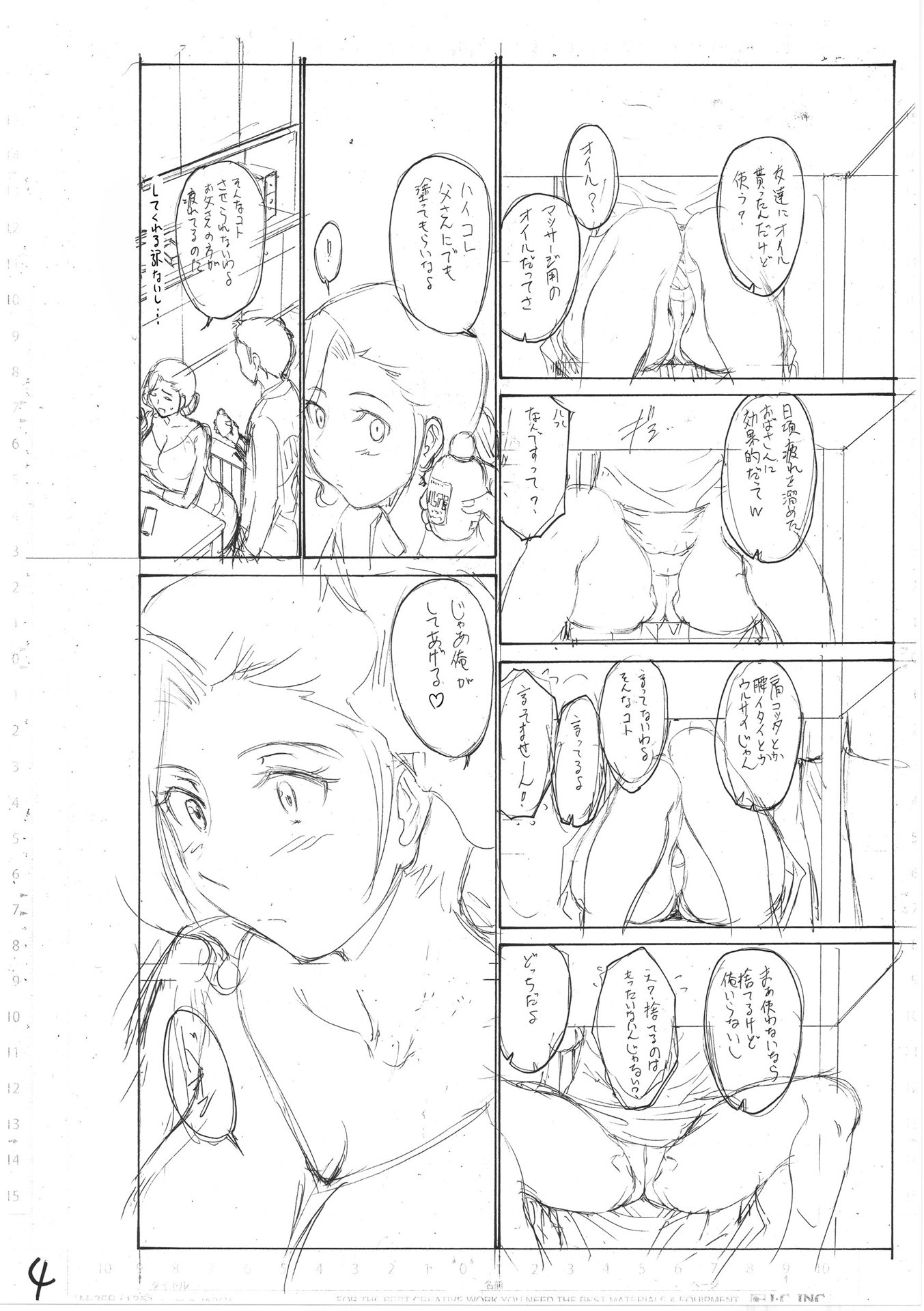 第238页