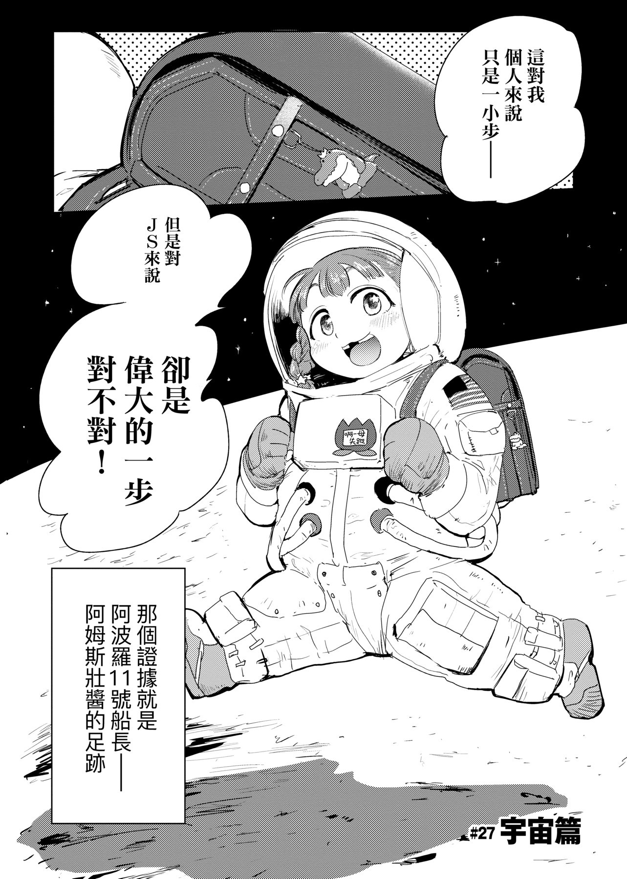 第119页