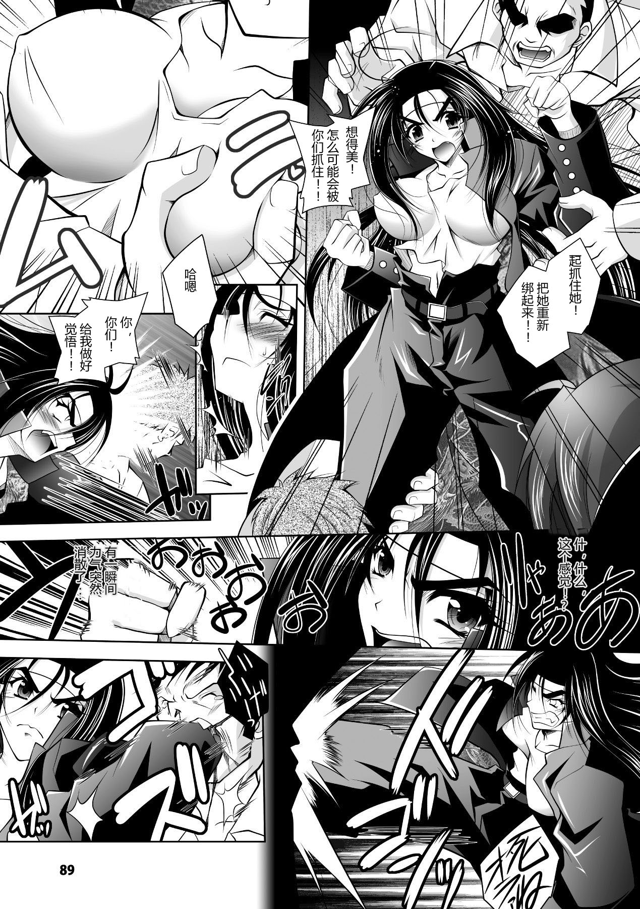 第89页