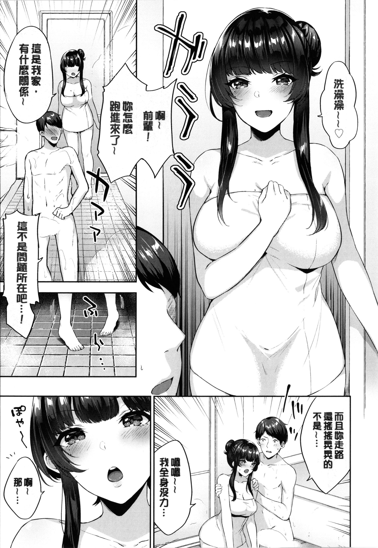 第116页