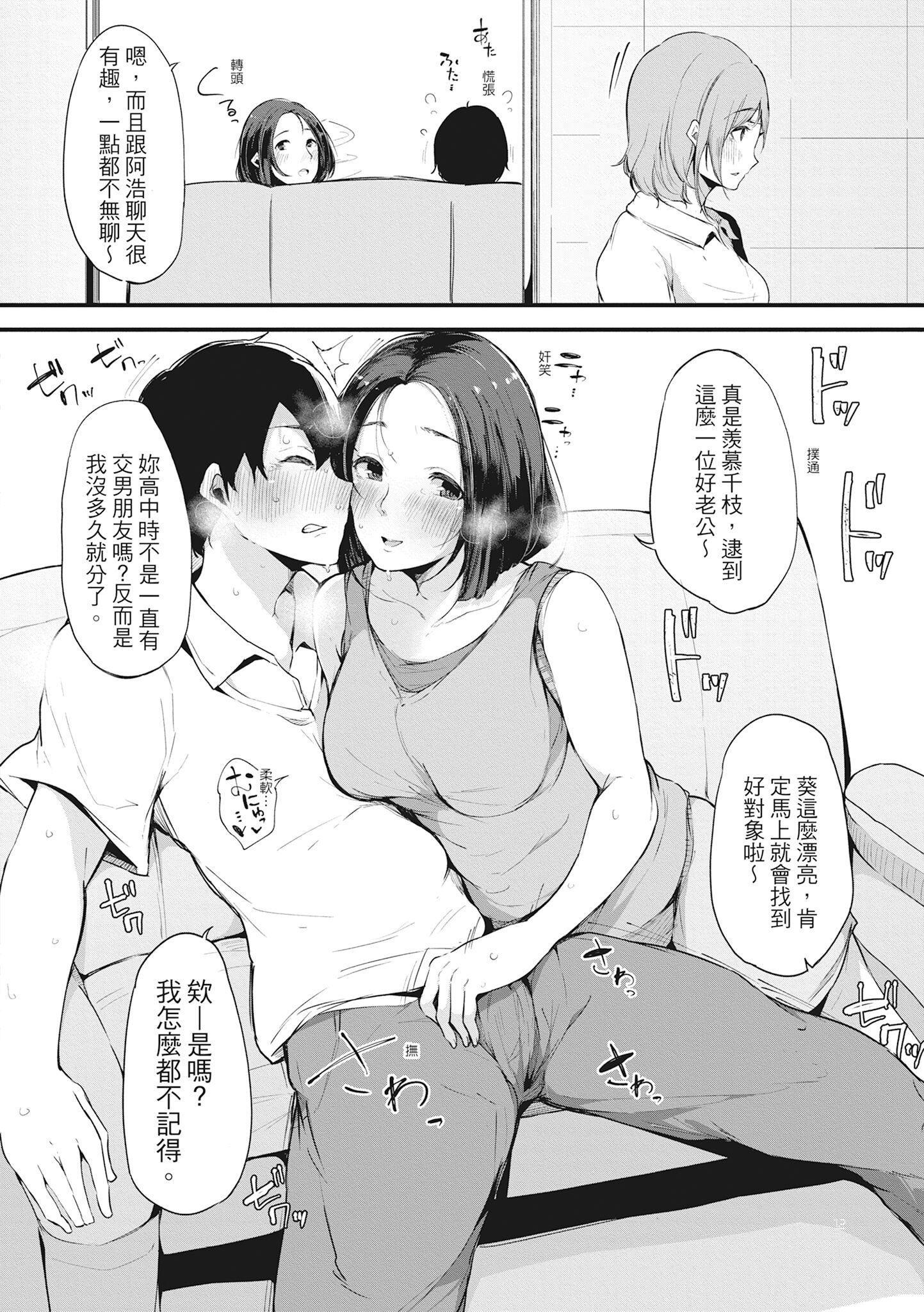 第119页