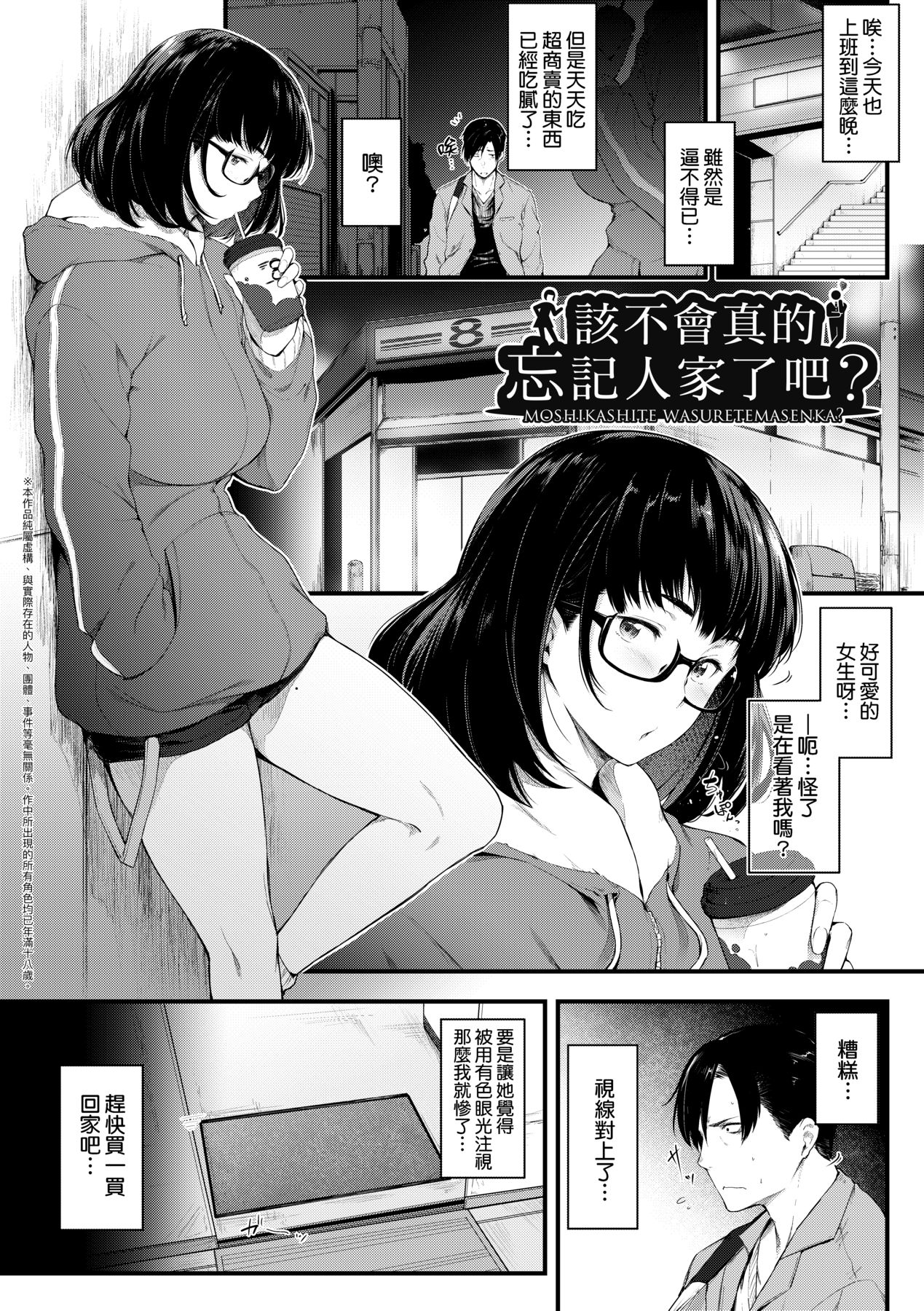 第149页