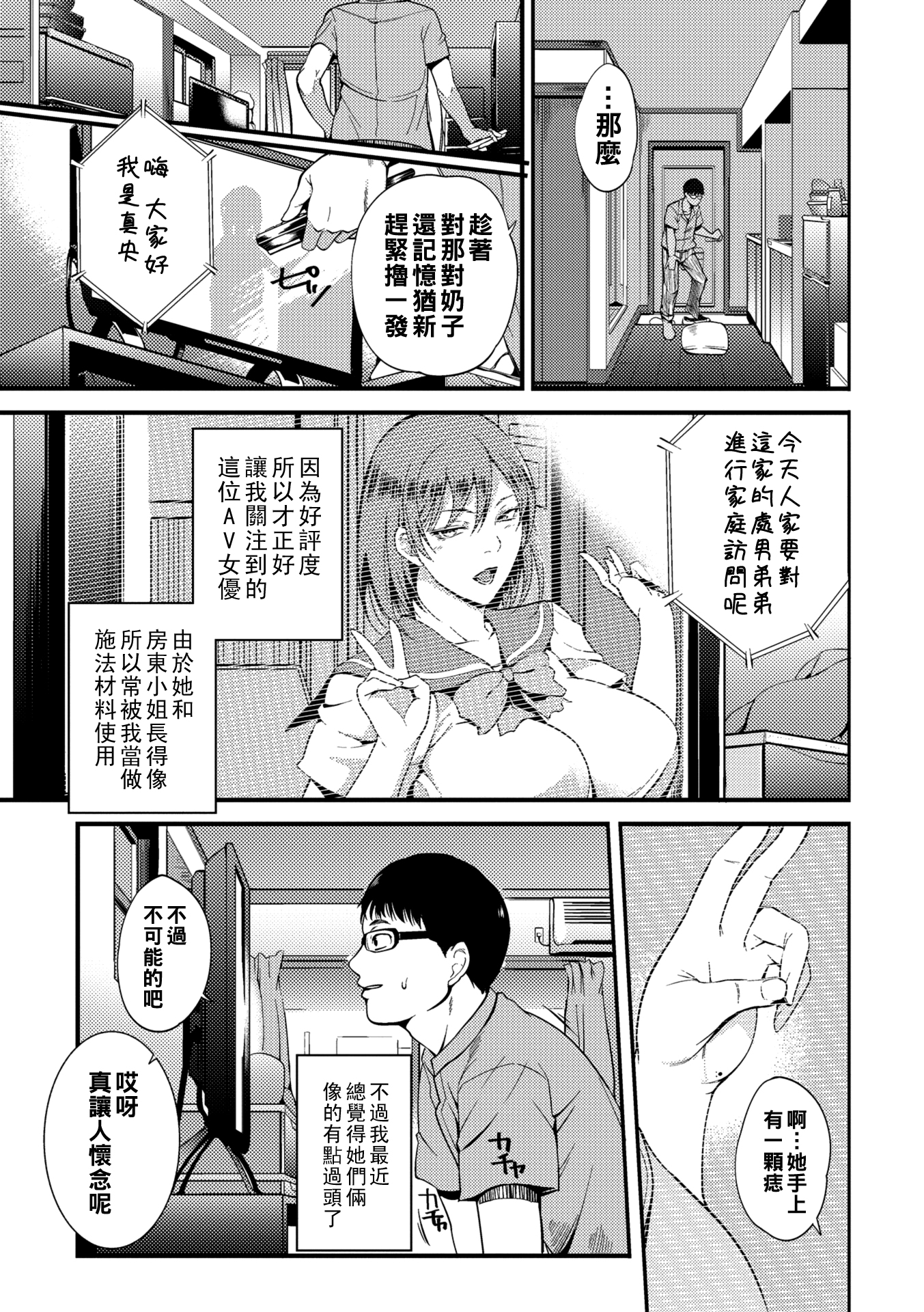 第165页