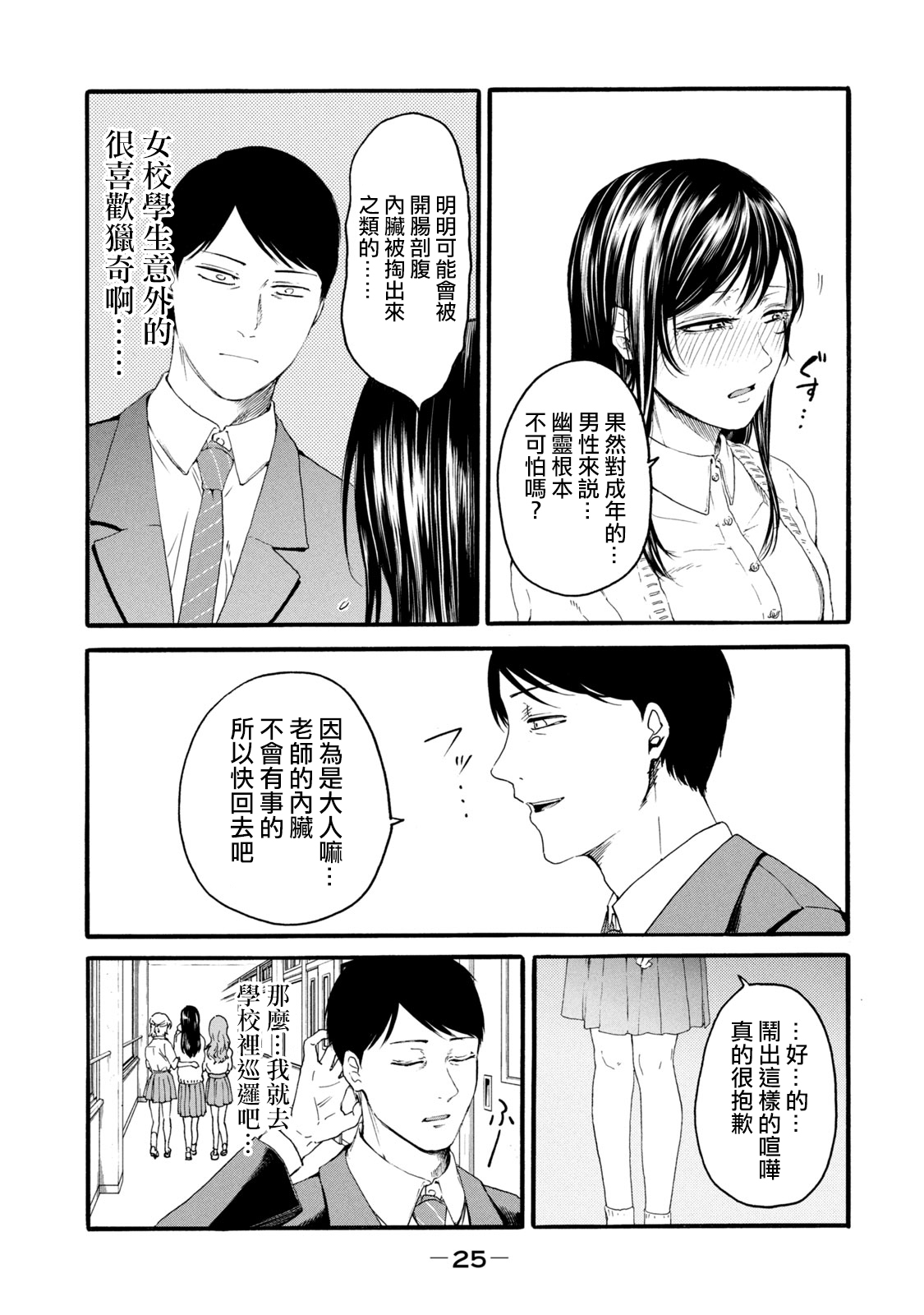 第213页