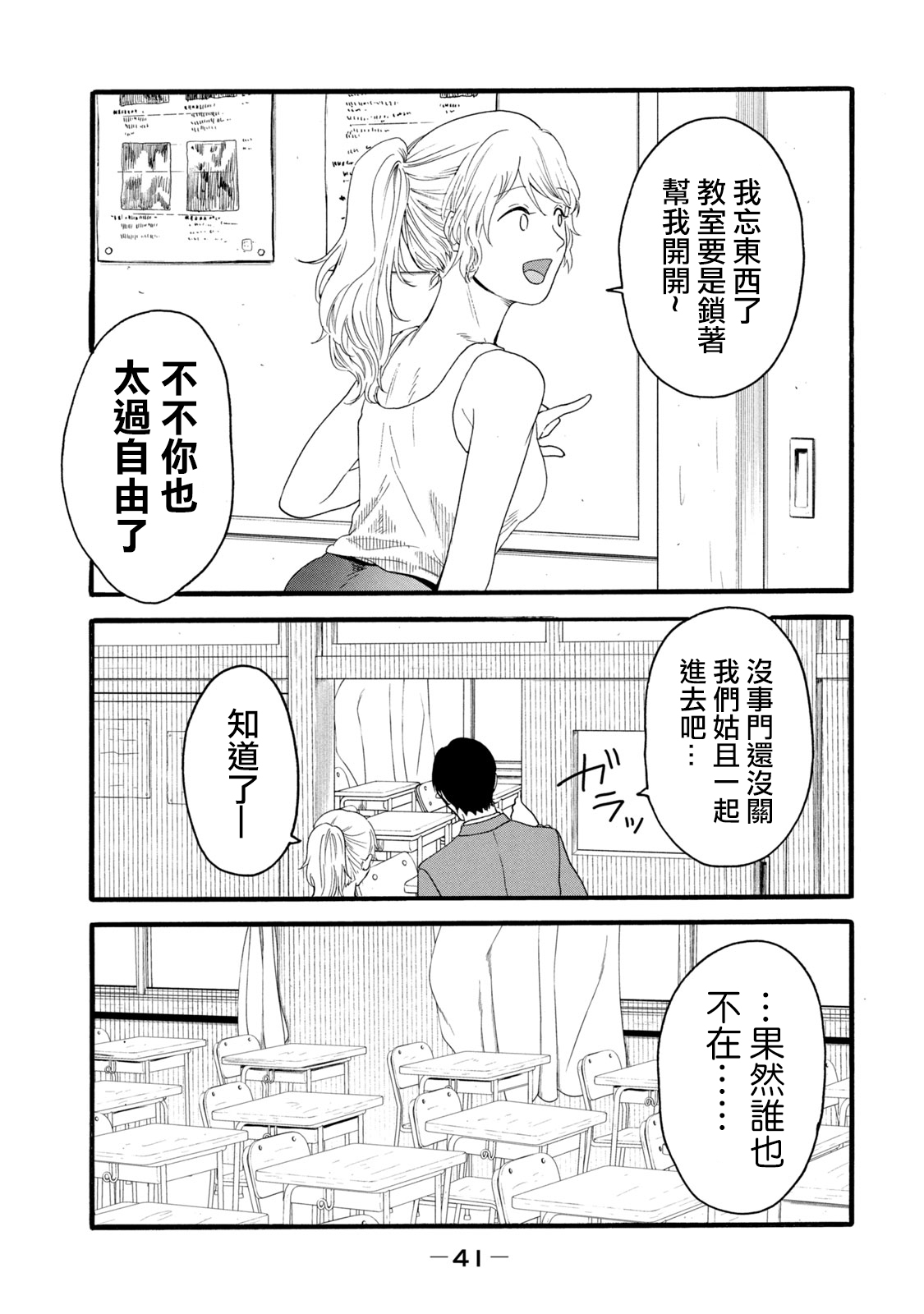 第229页