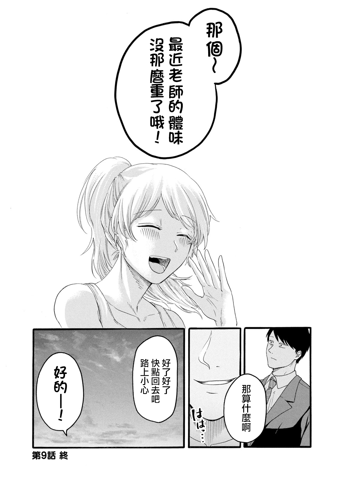 第241页