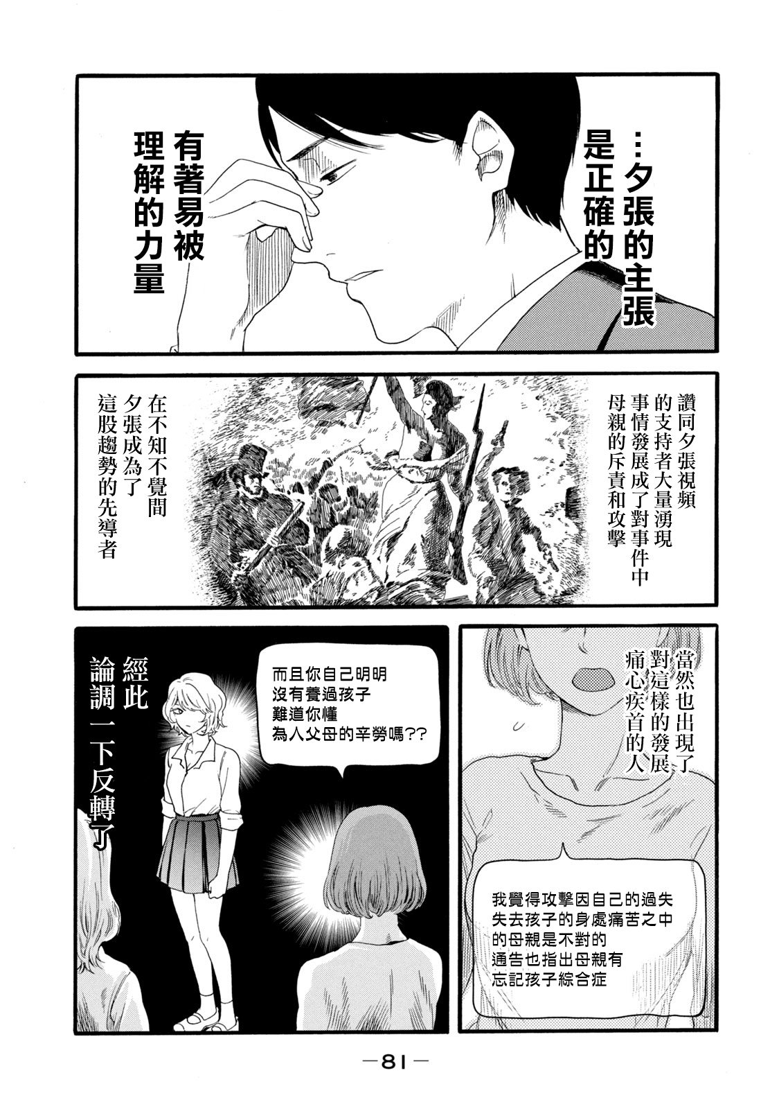 第269页