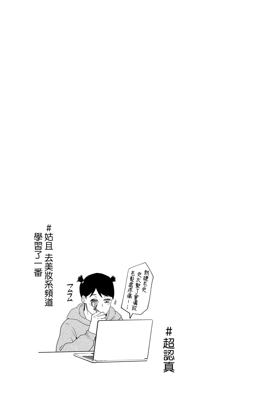 第299页