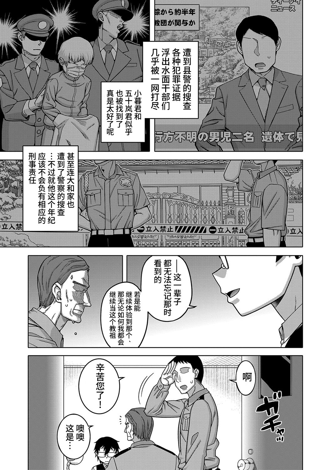 第198页