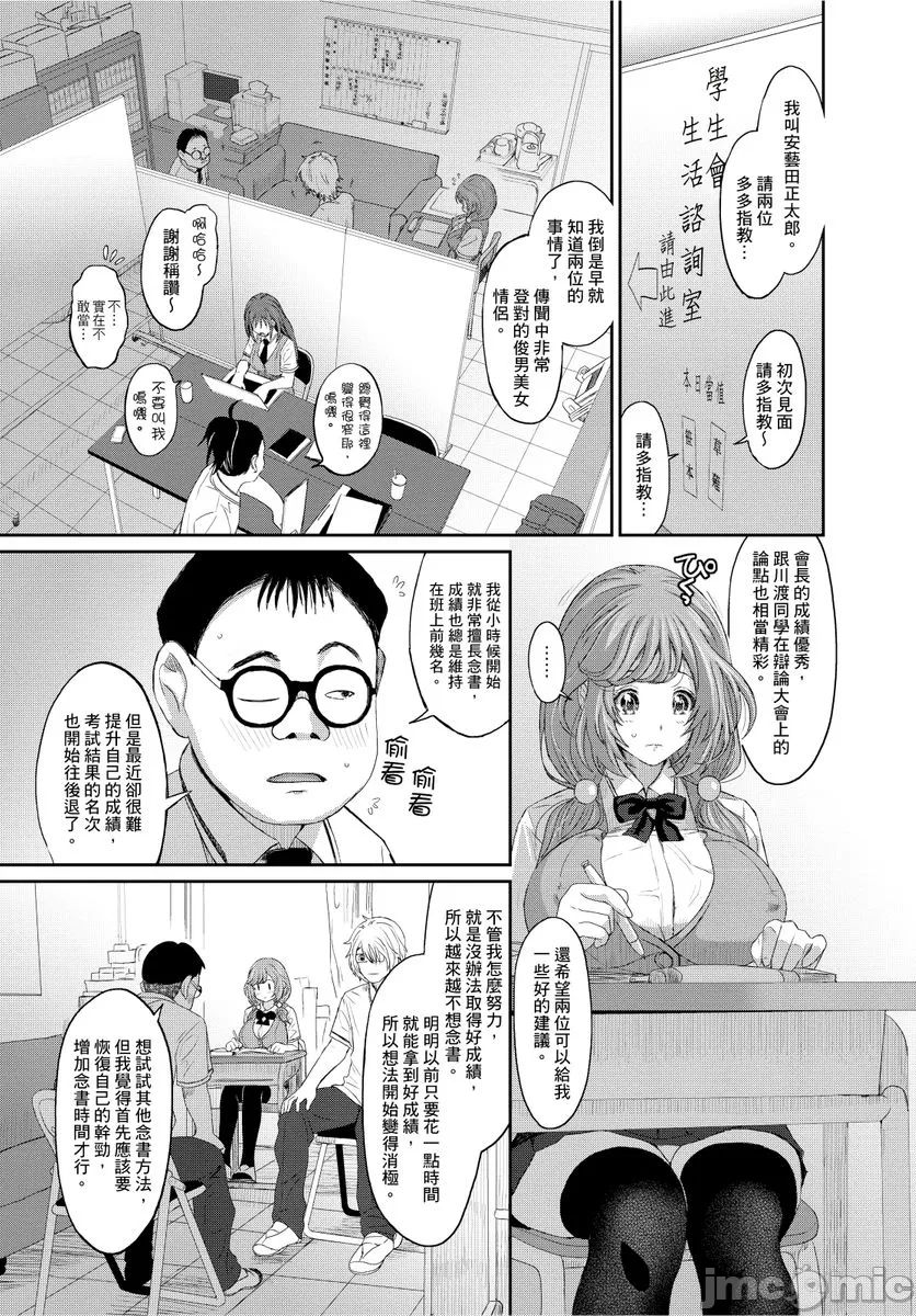 第206页