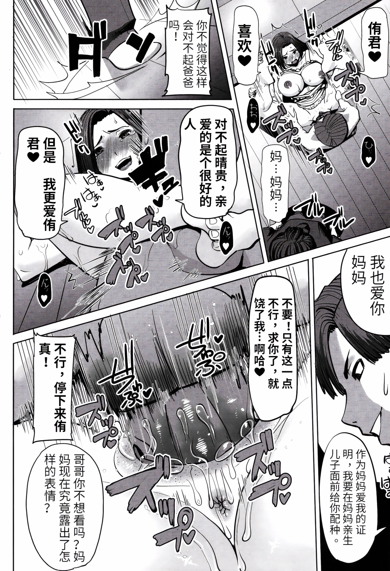 第168页