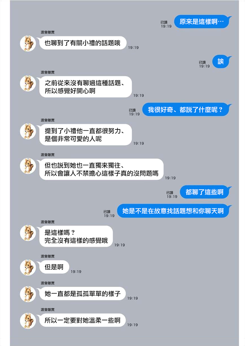 第163页