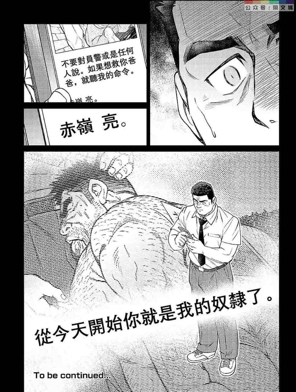 第186页