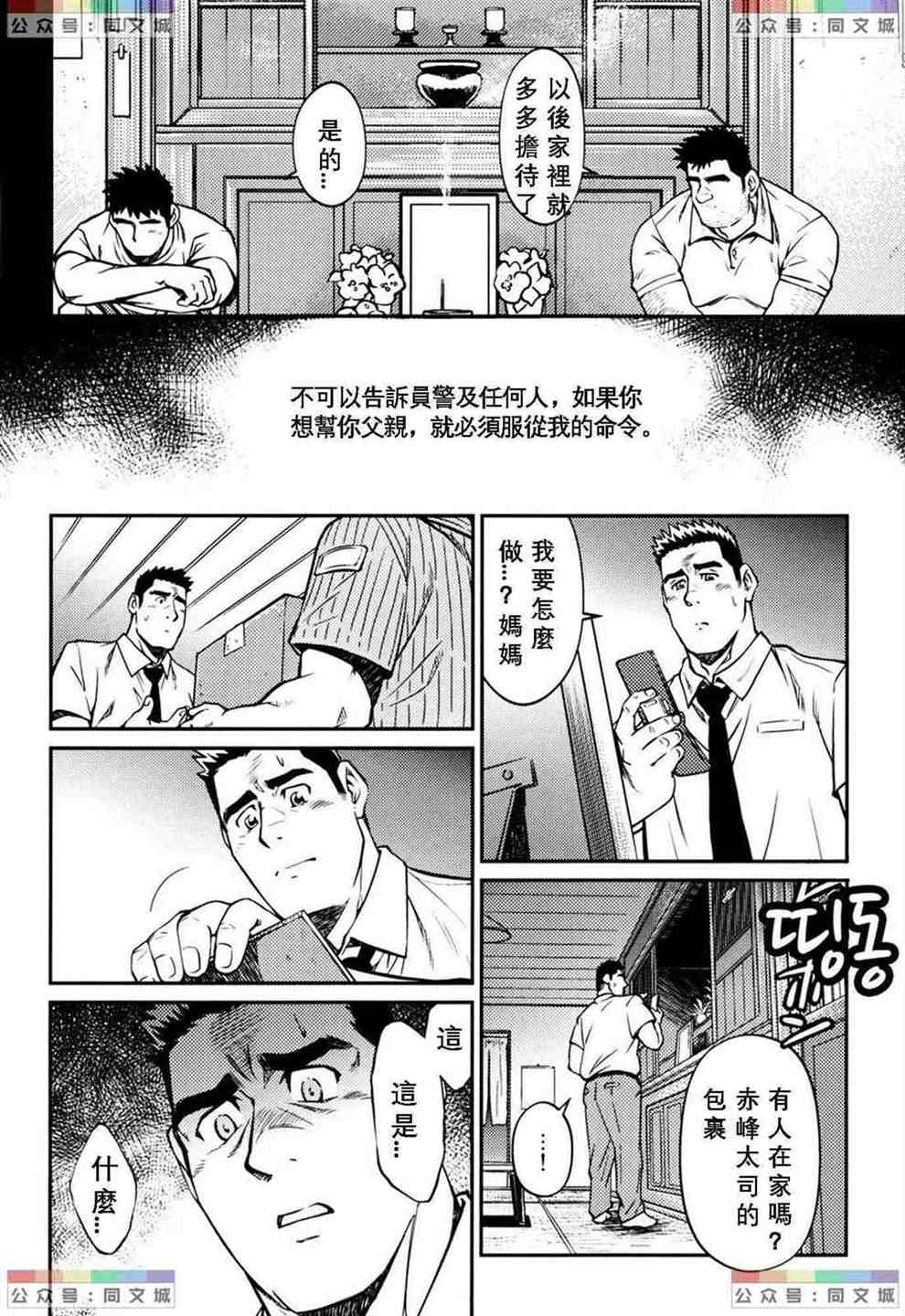 第192页