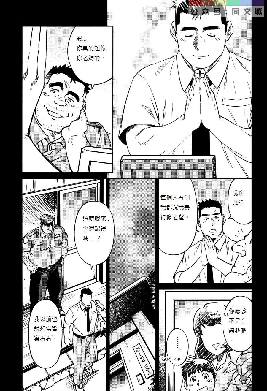 第215页