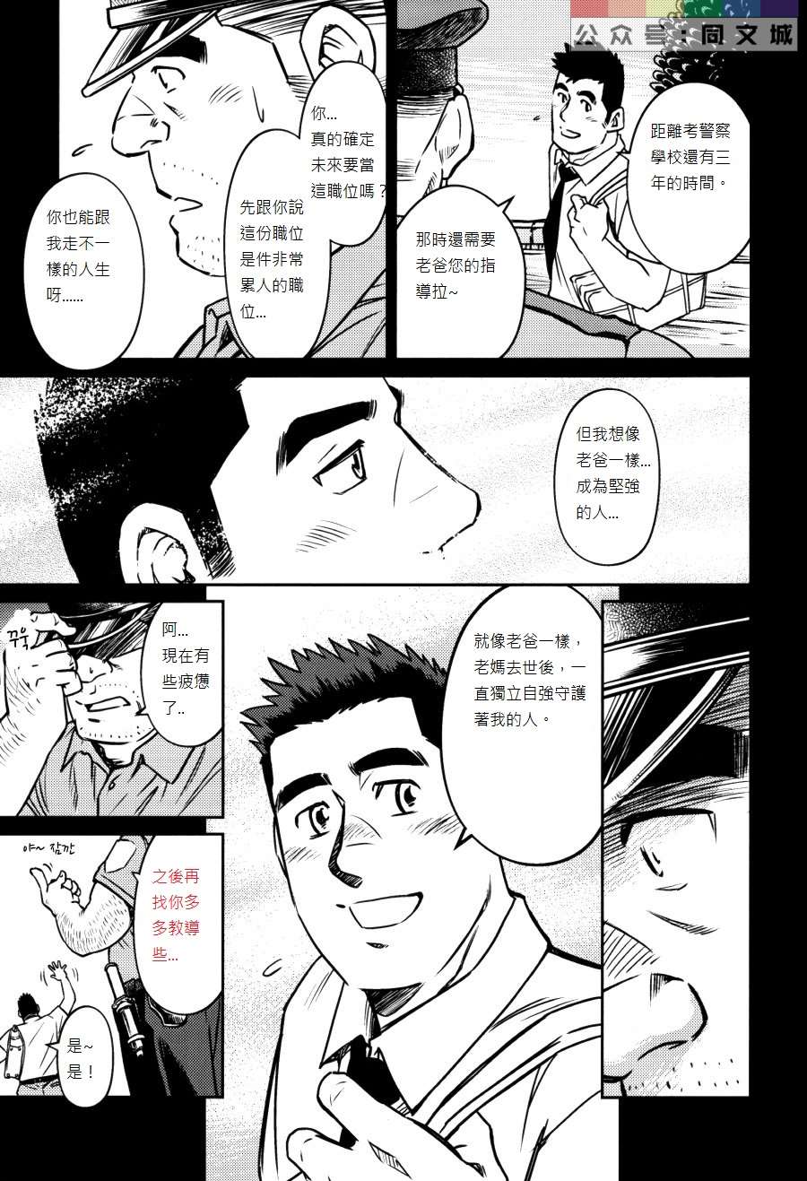 第216页