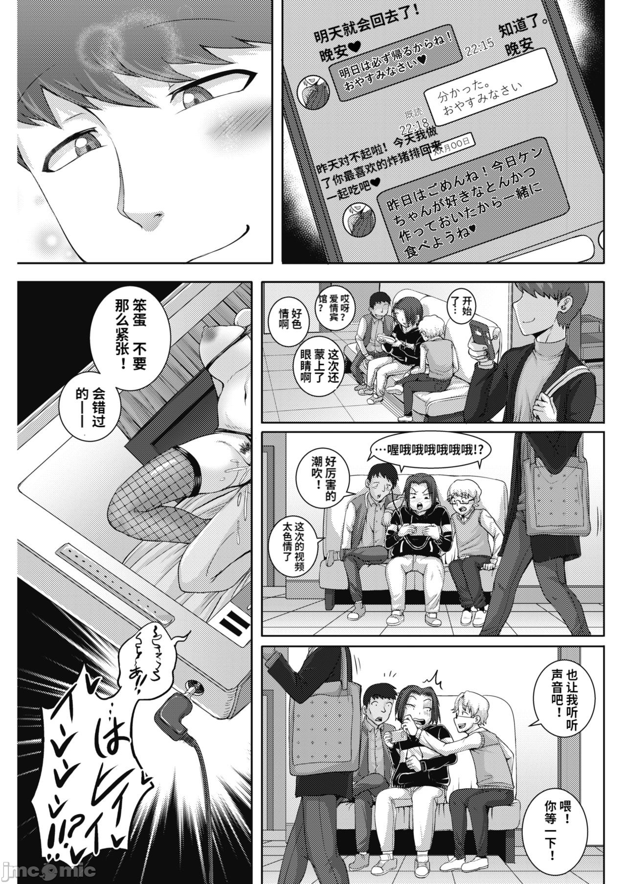 第89页