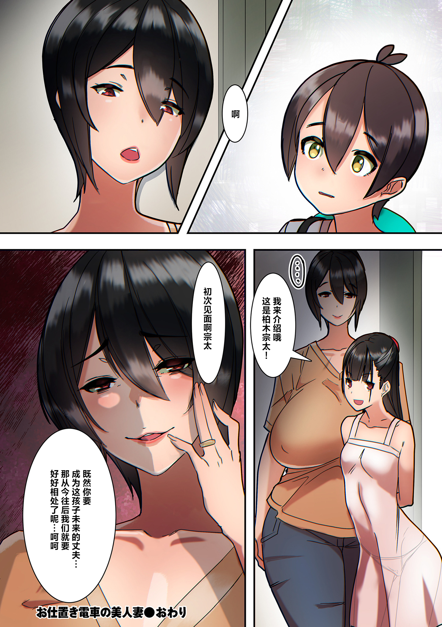 第240页