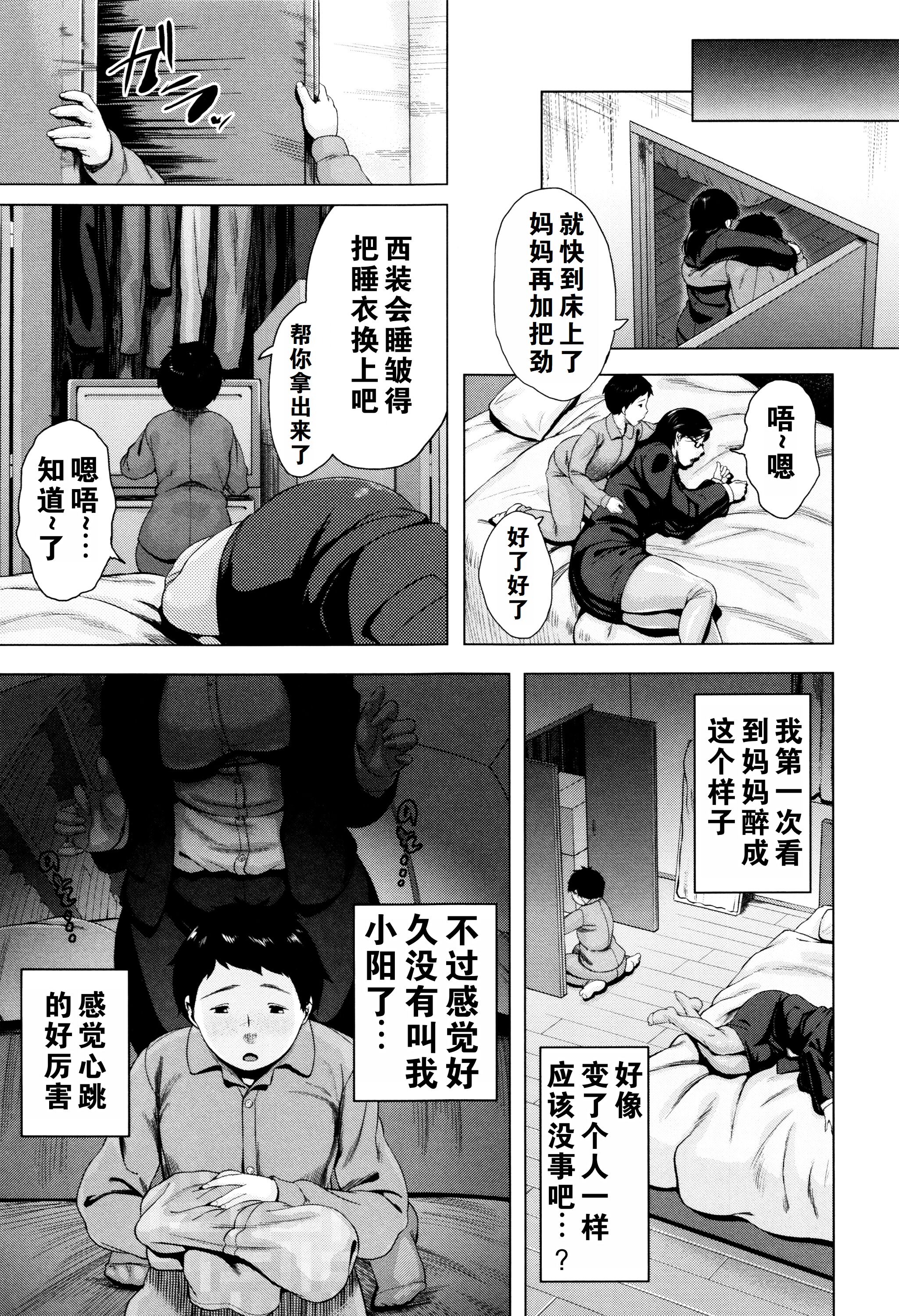 第102页