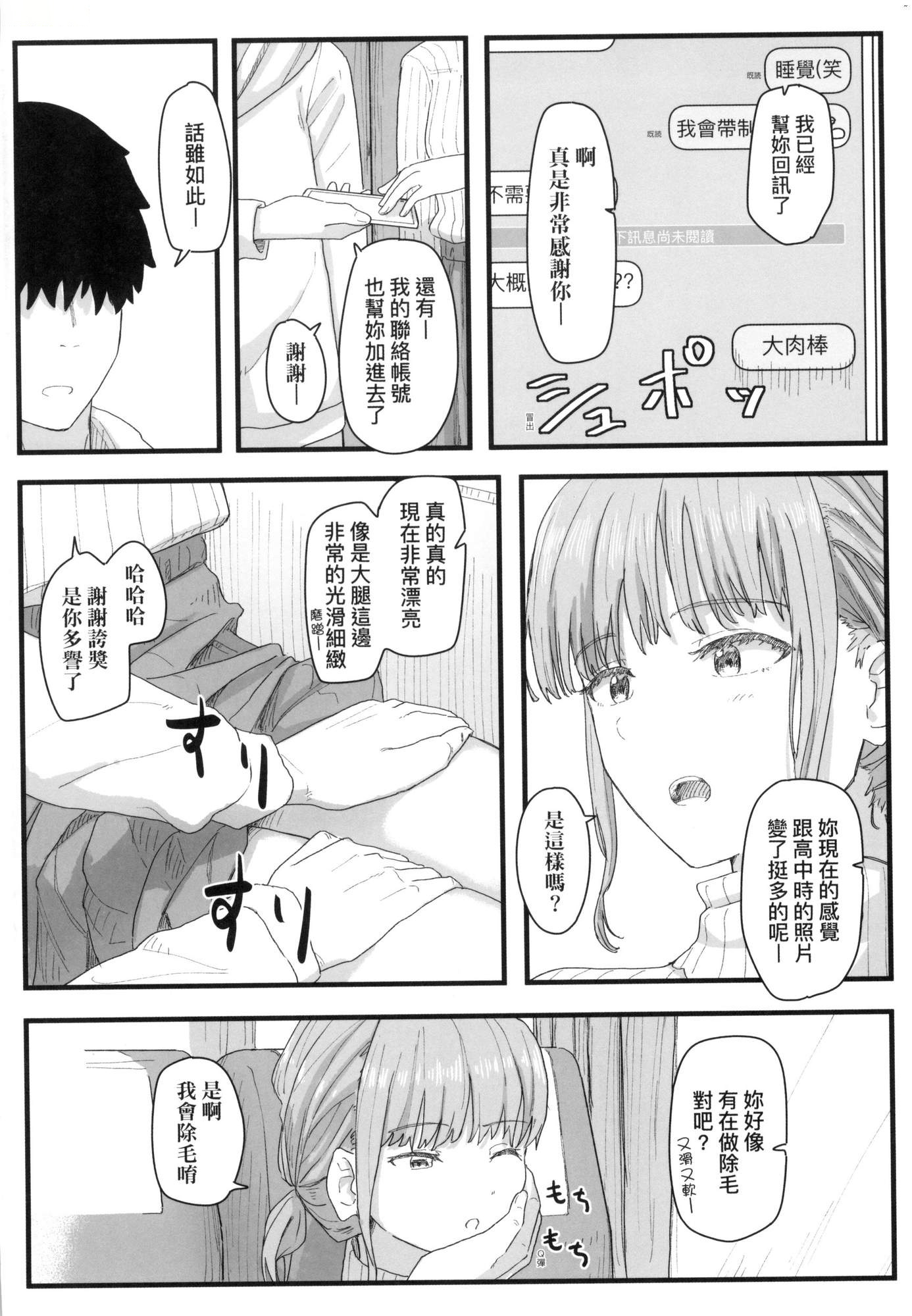 第119页