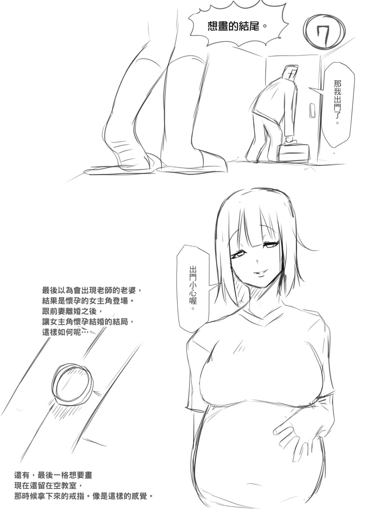第217页