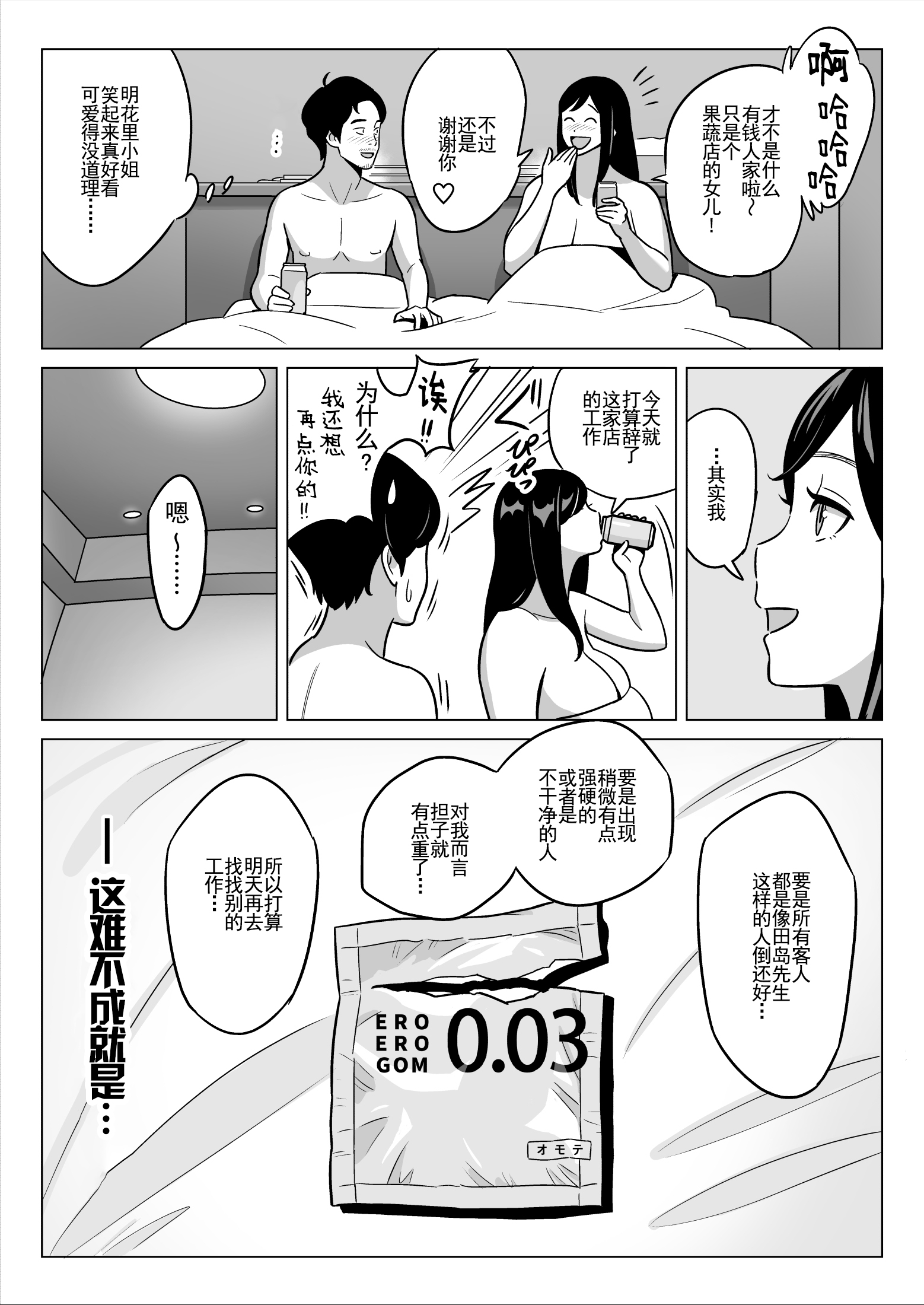 第153页
