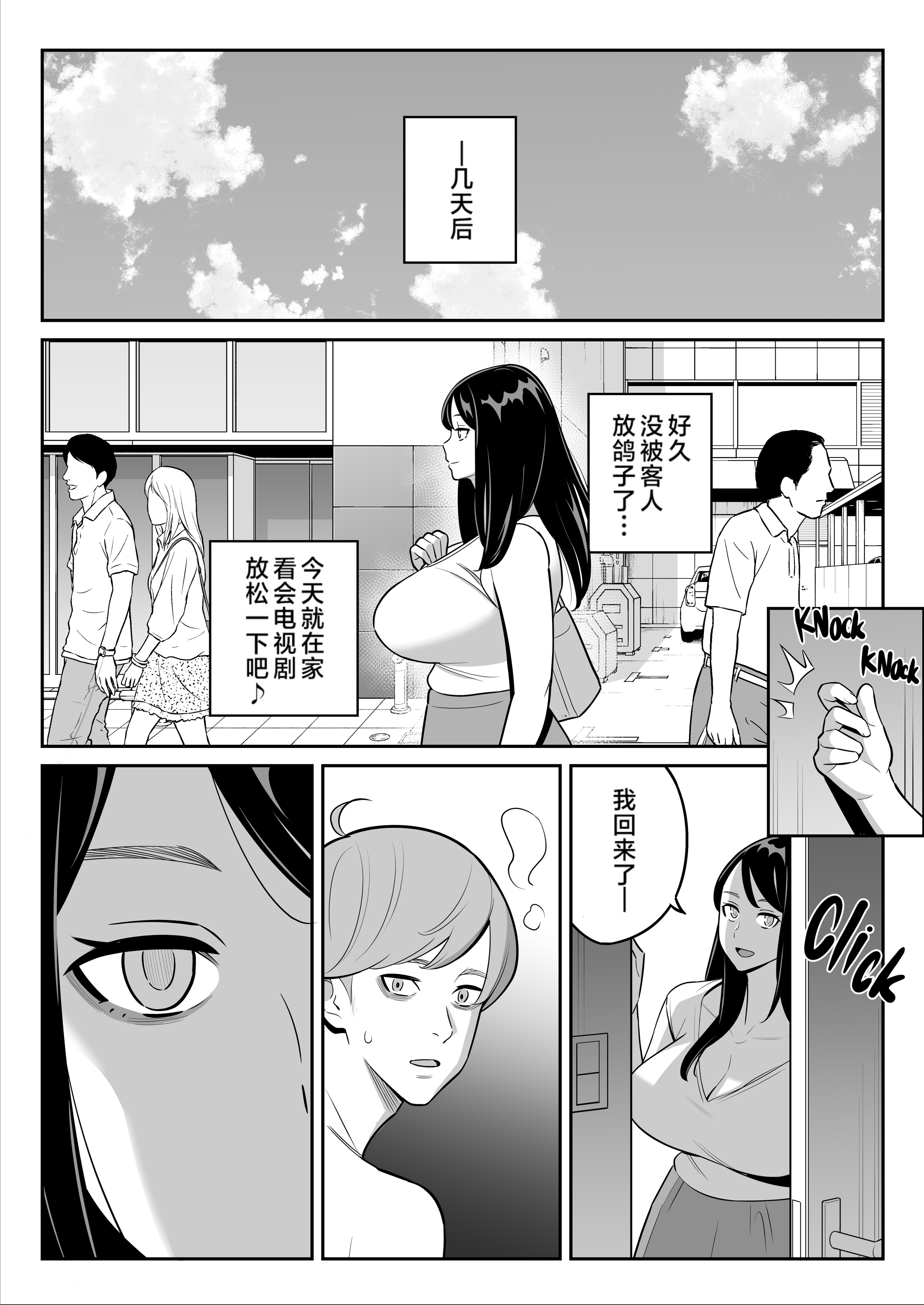 第204页