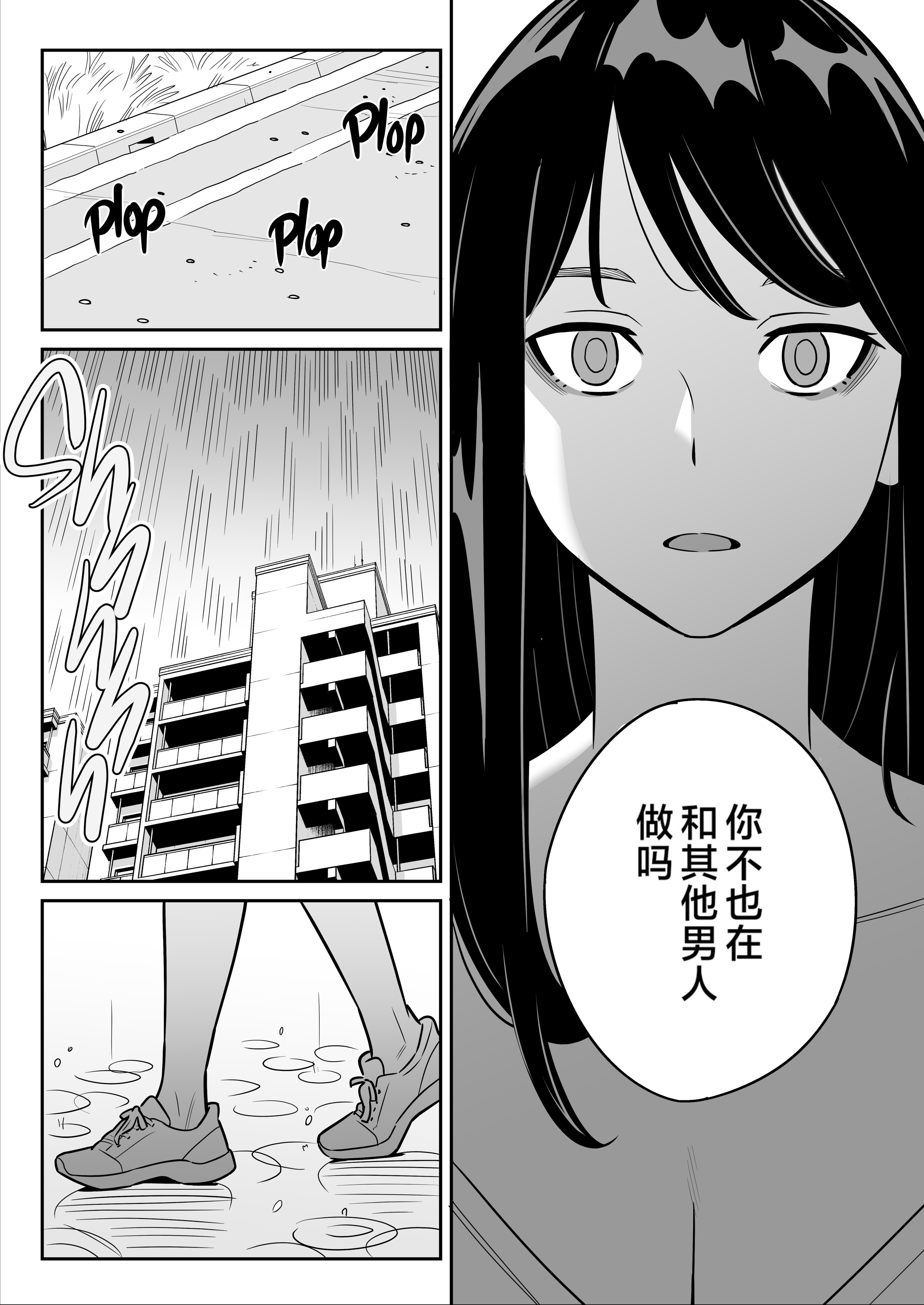 第206页