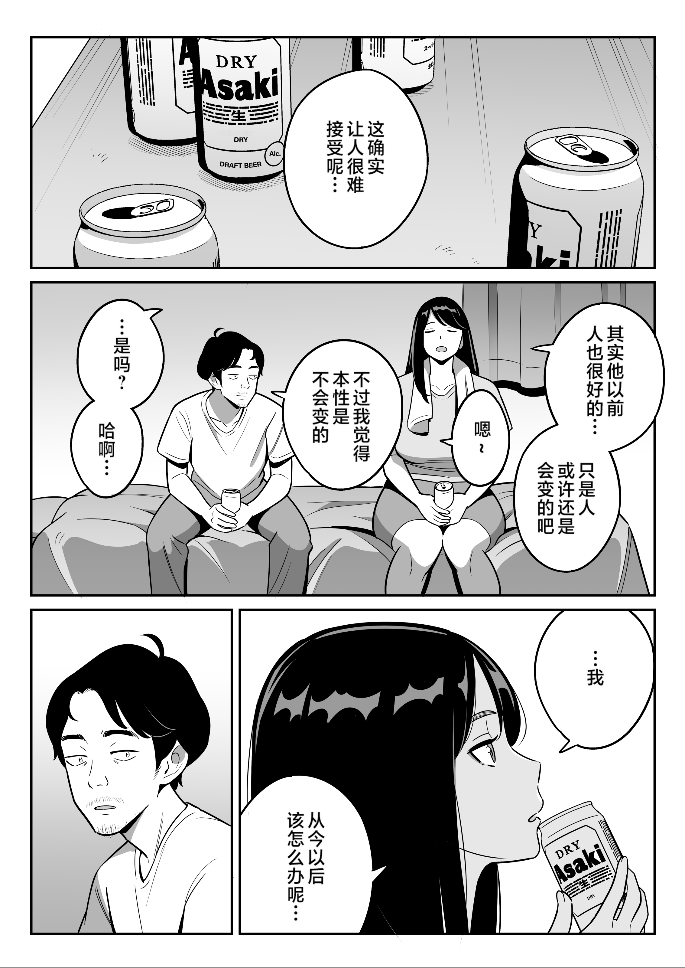 第210页