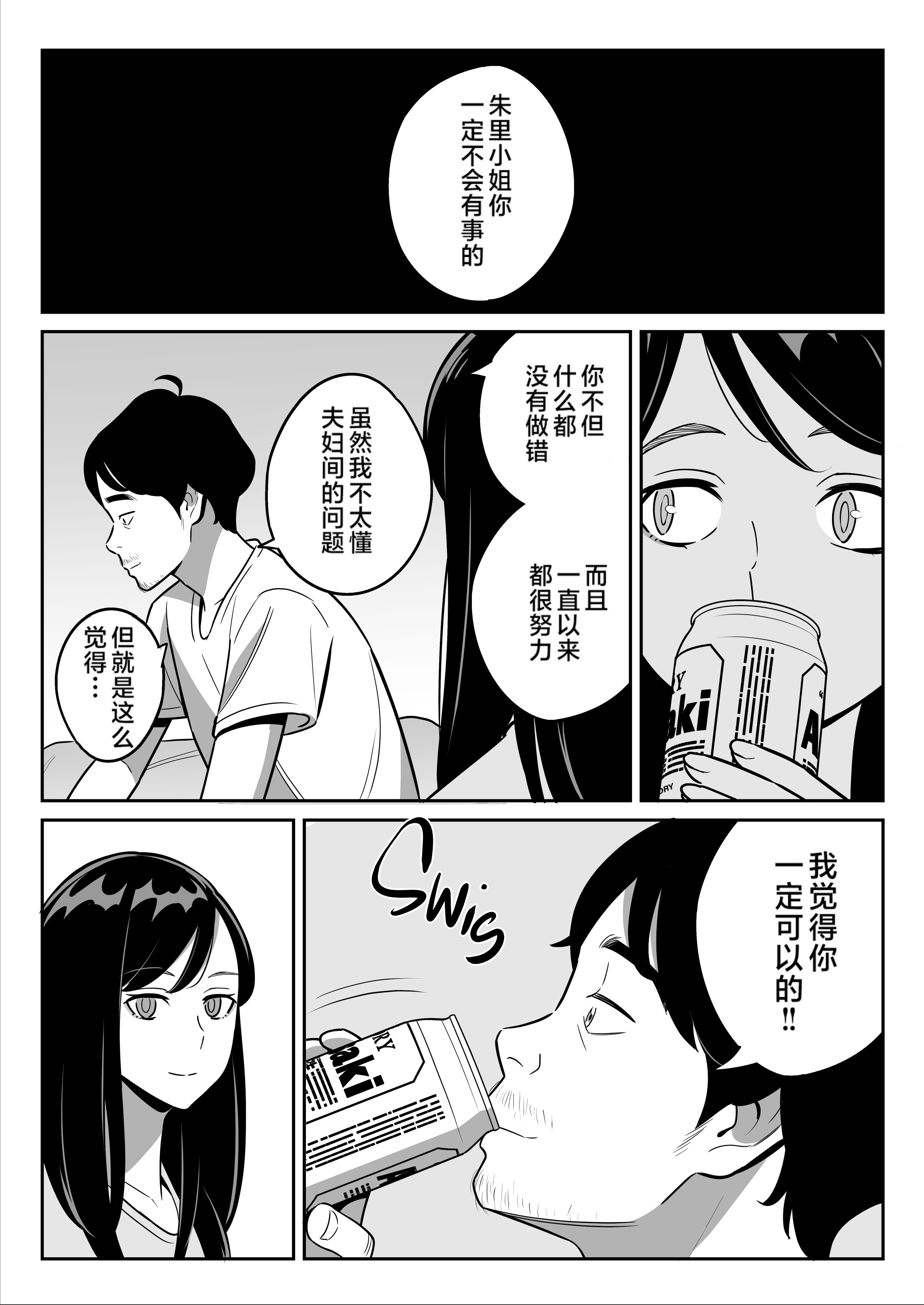 第211页