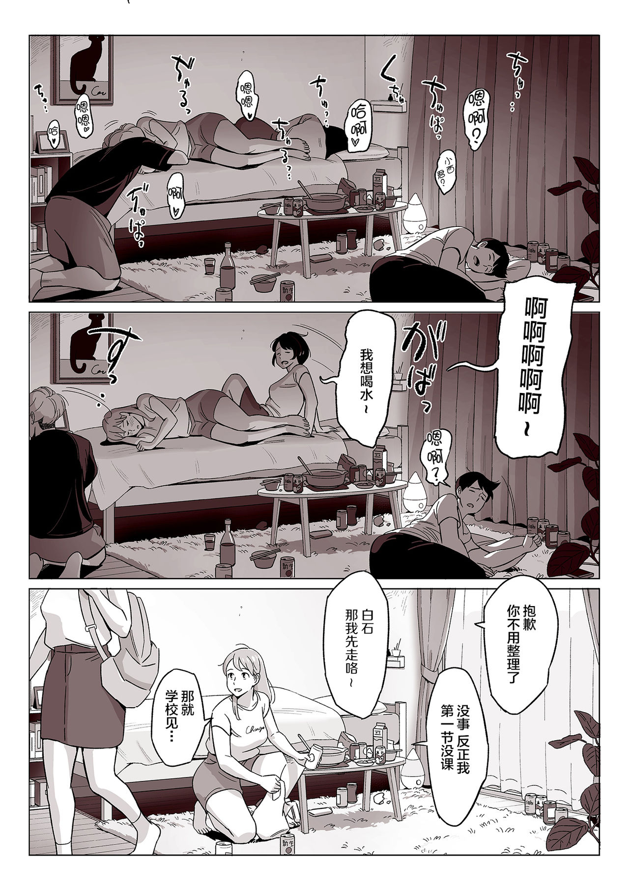 第249页