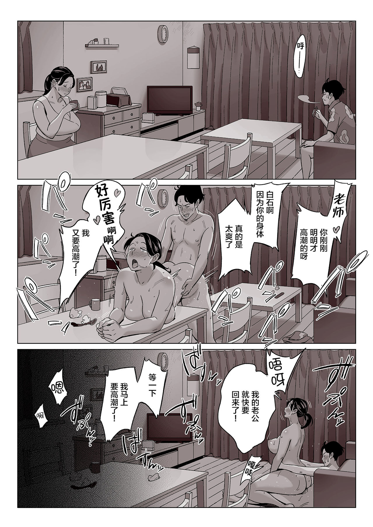第259页