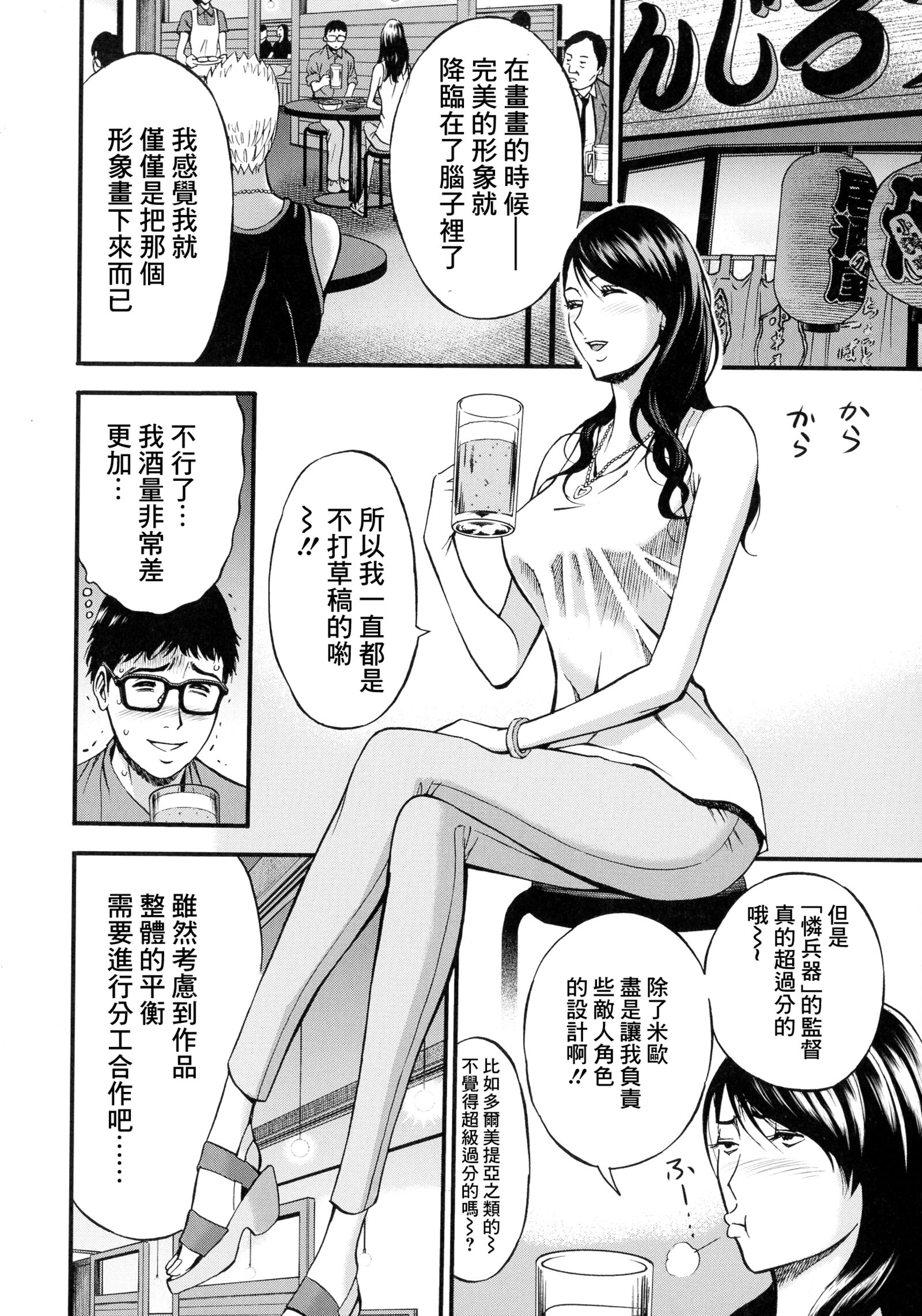 第115页