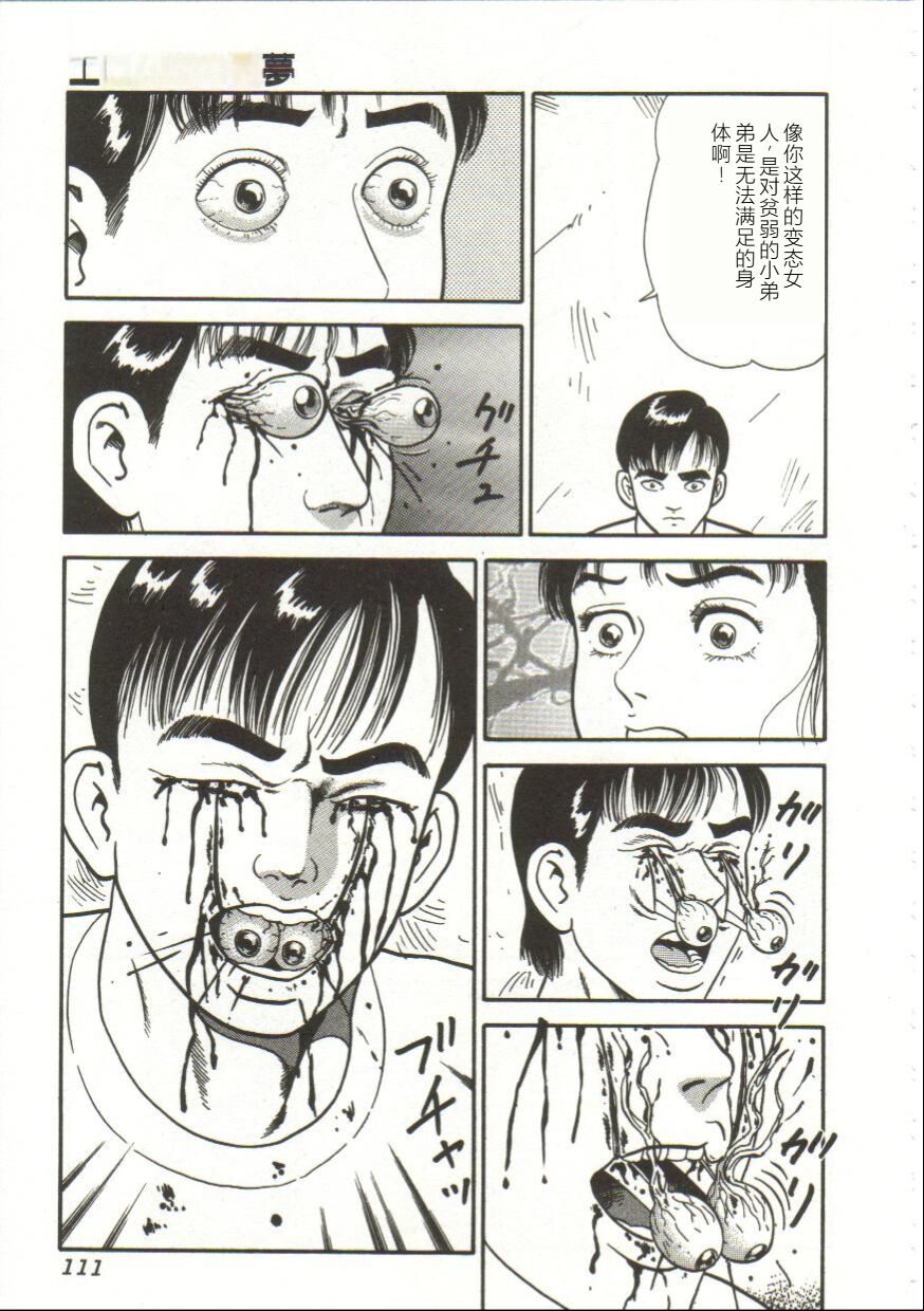 第111页