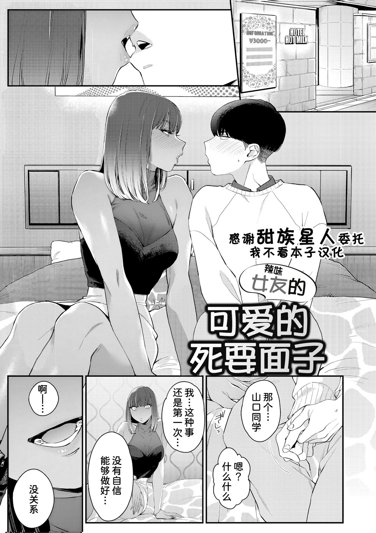 第116页