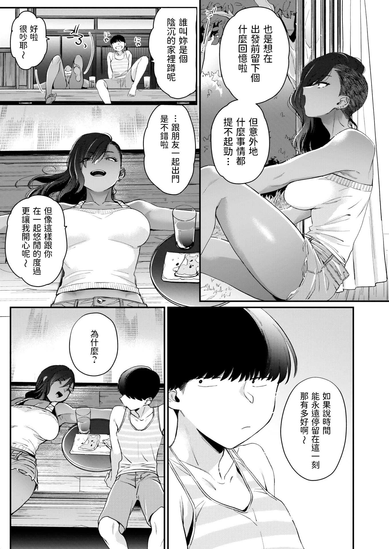 第146页