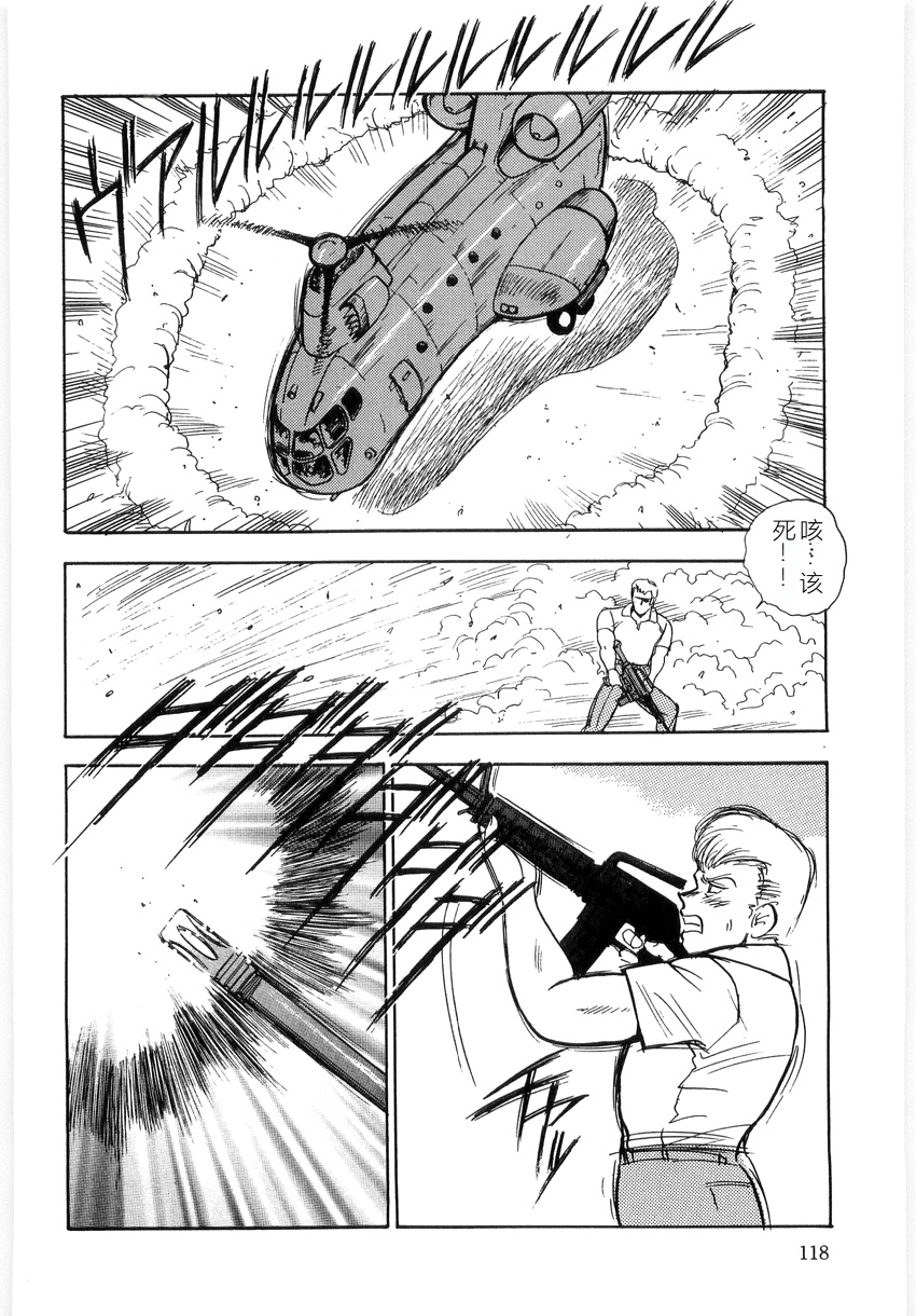 第118页