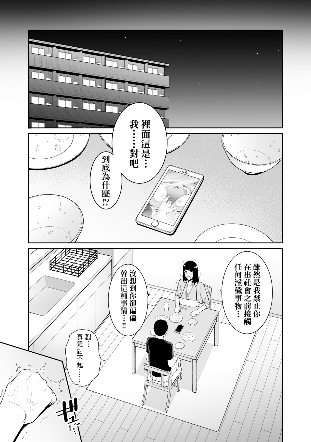 第114页