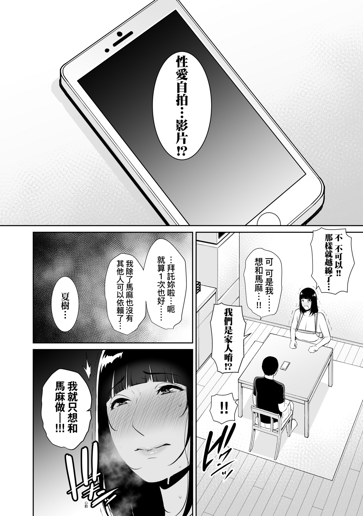 第129页