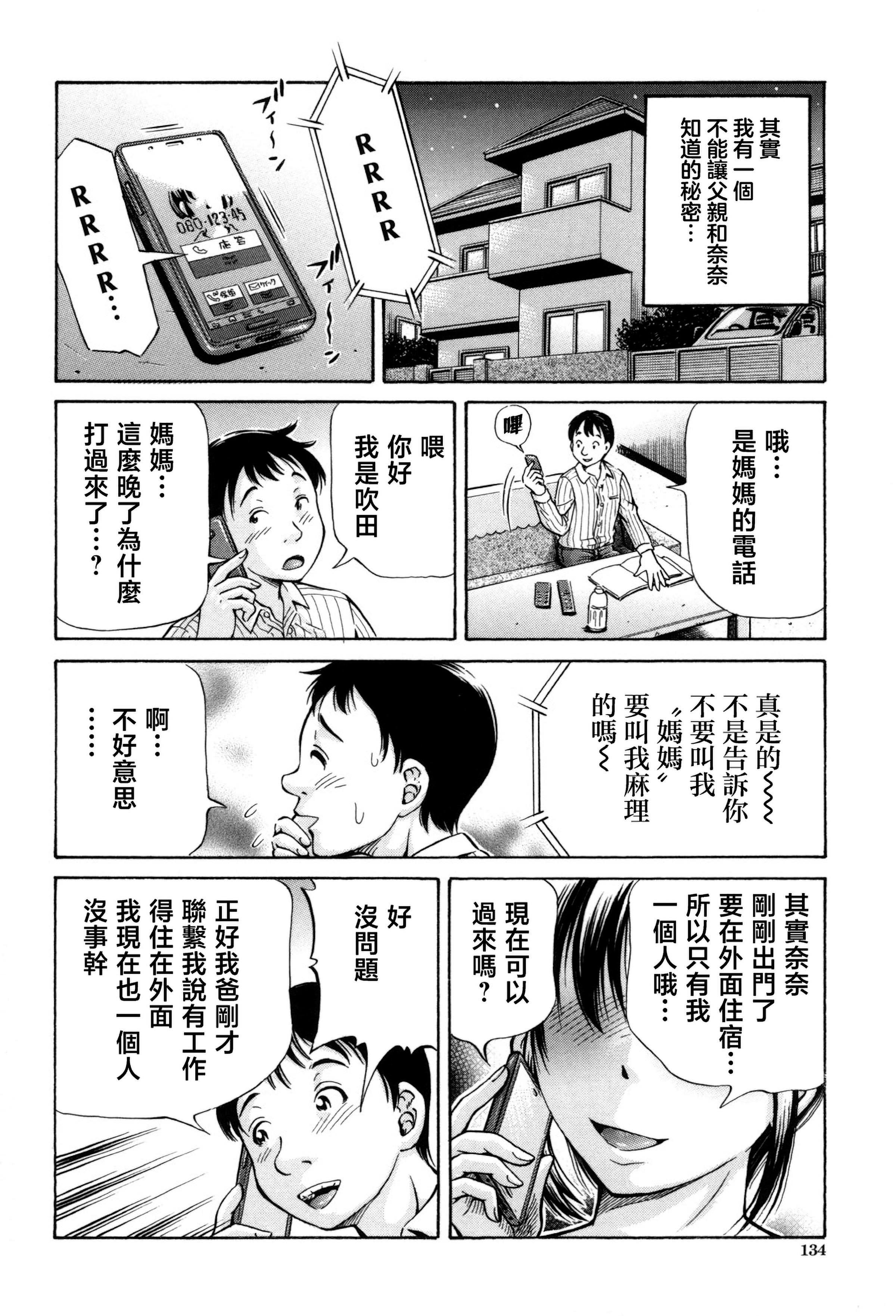 第134页