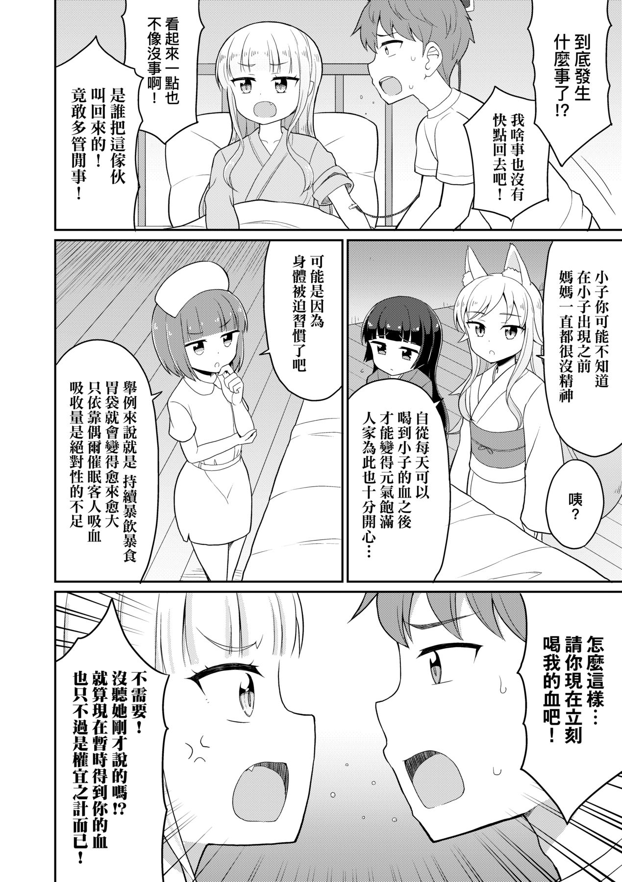 第159页