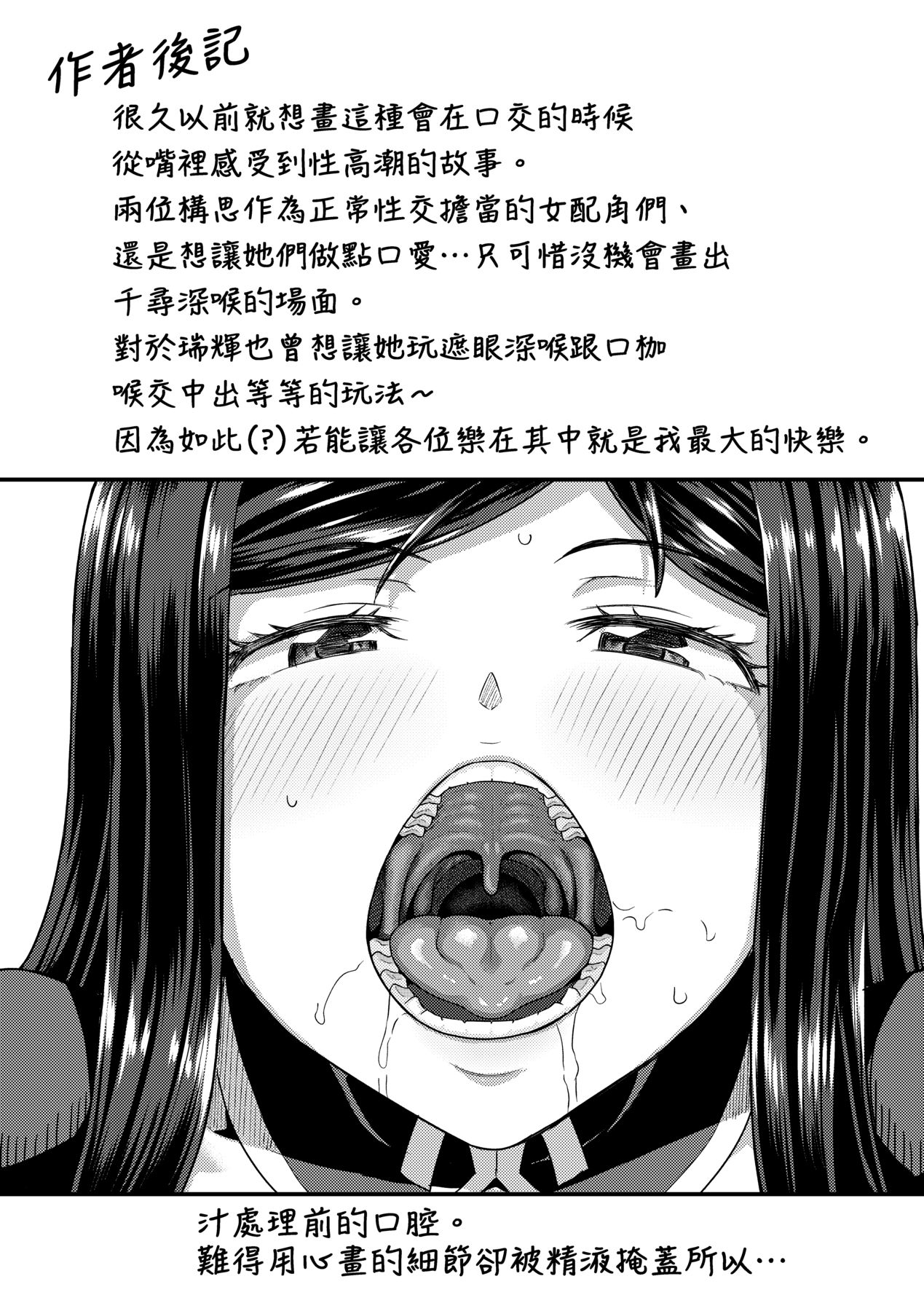 第214页