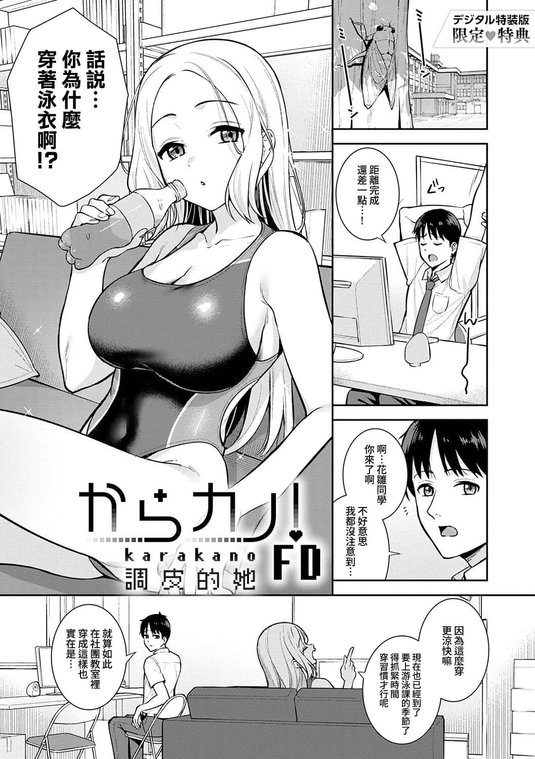 第216页