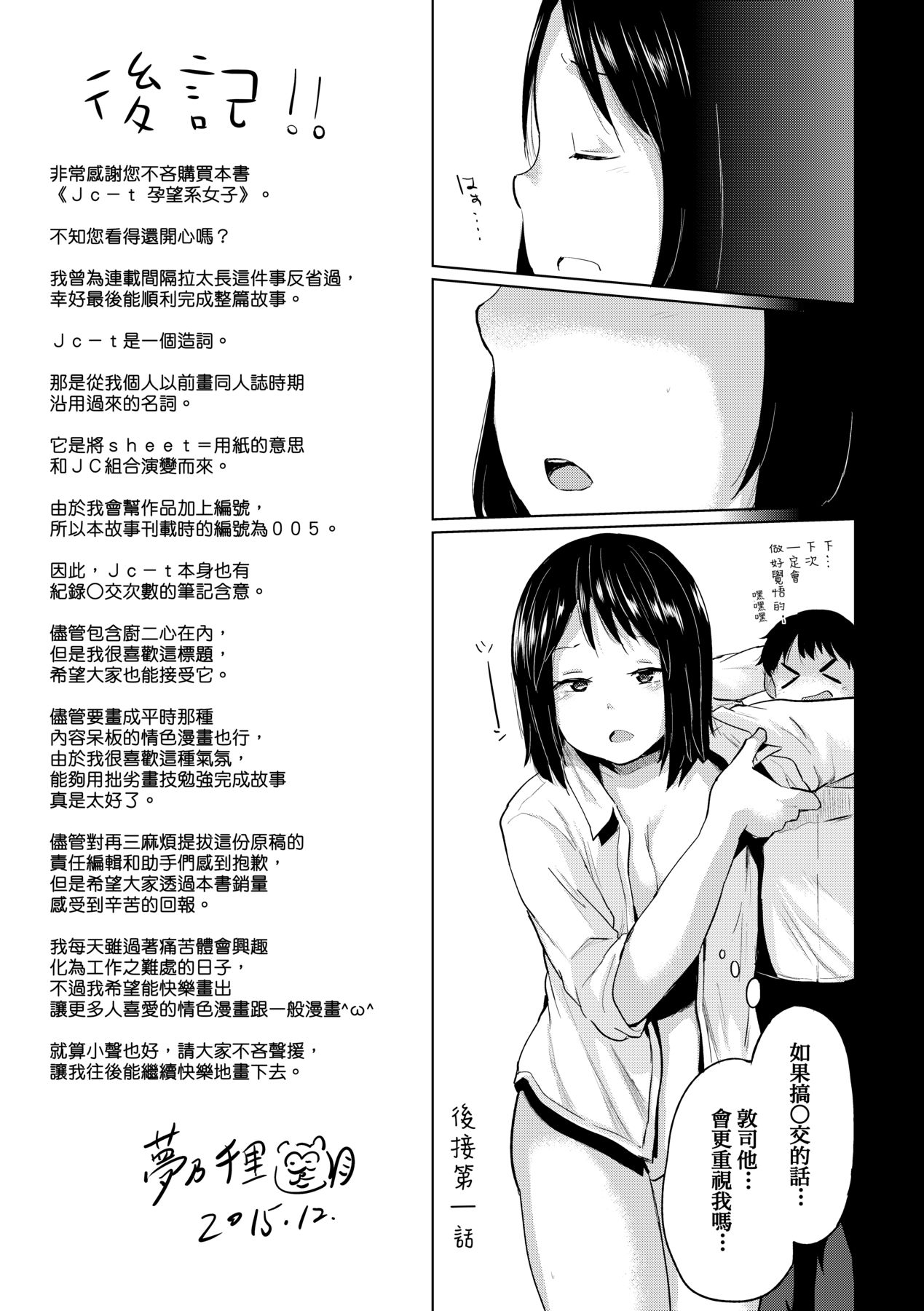第238页