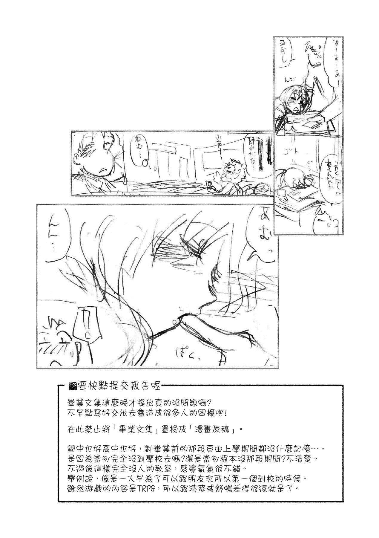 第207页