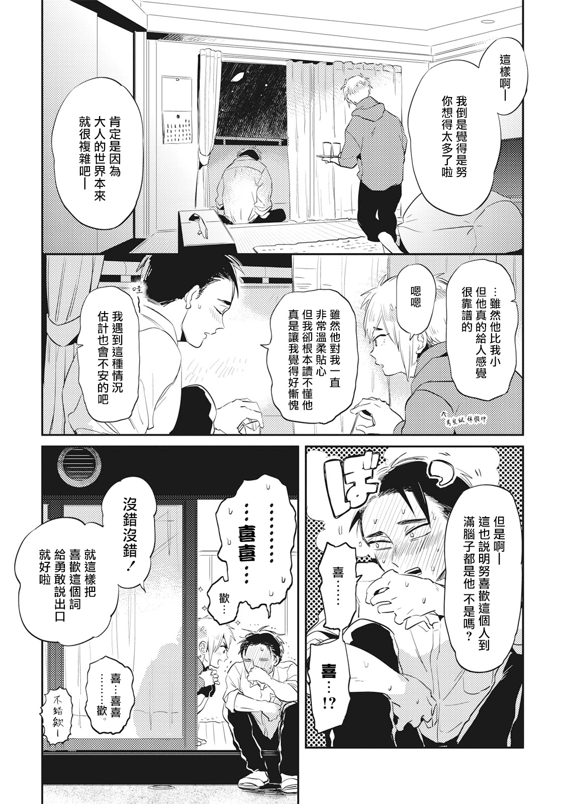 第109页
