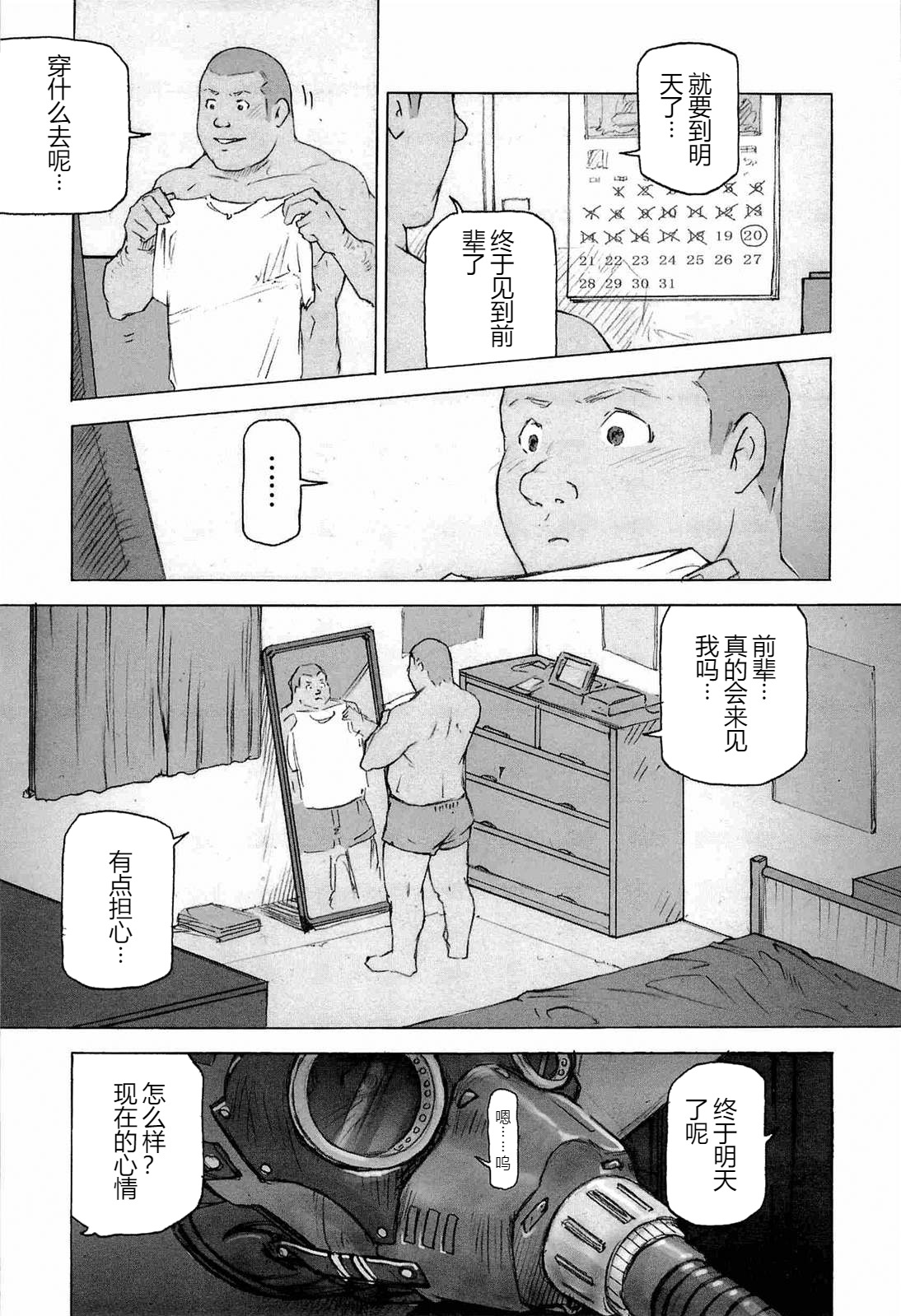 第49页