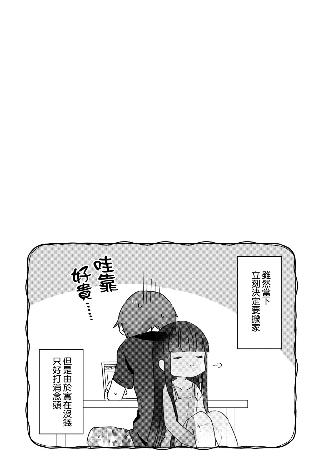 第169页